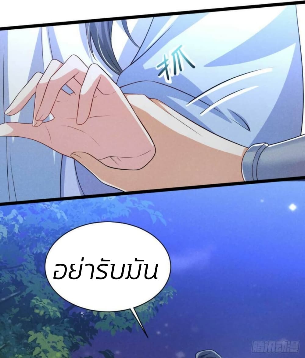 He’s Nothing But Handsome page 22