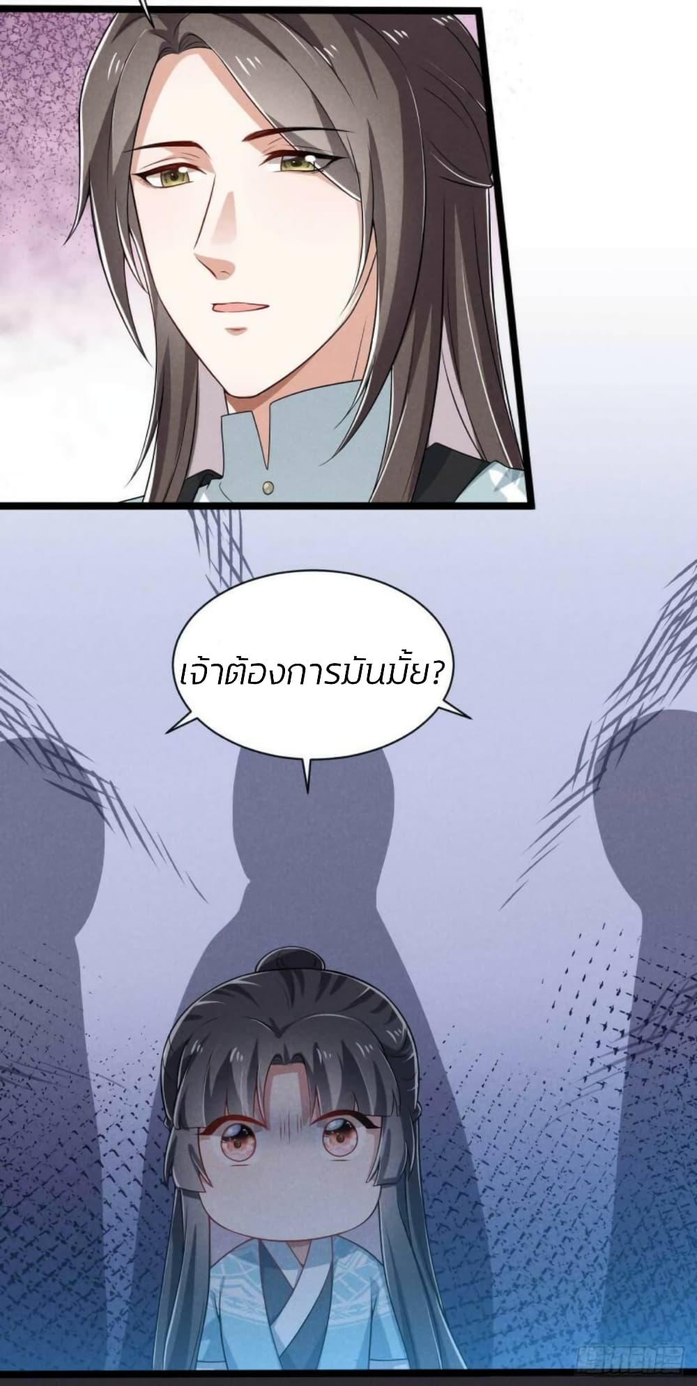 He’s Nothing But Handsome page 27