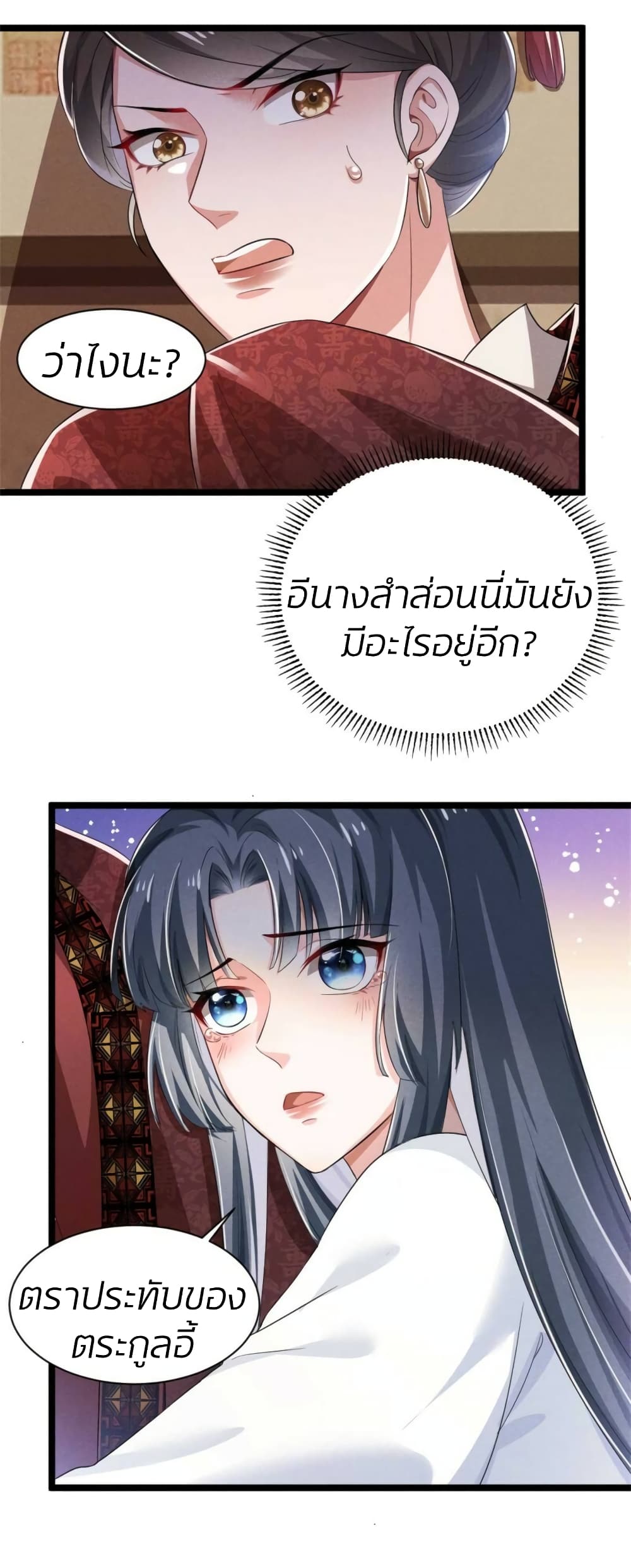 He’s Nothing But Handsome page 9