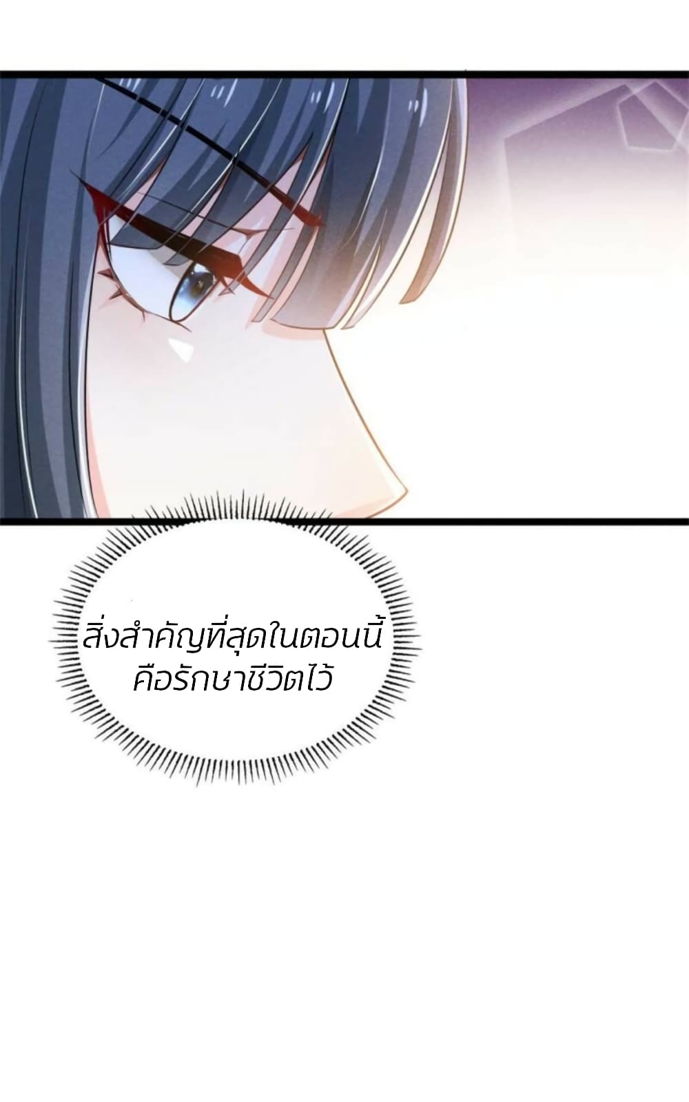 He’s Nothing But Handsome page 13