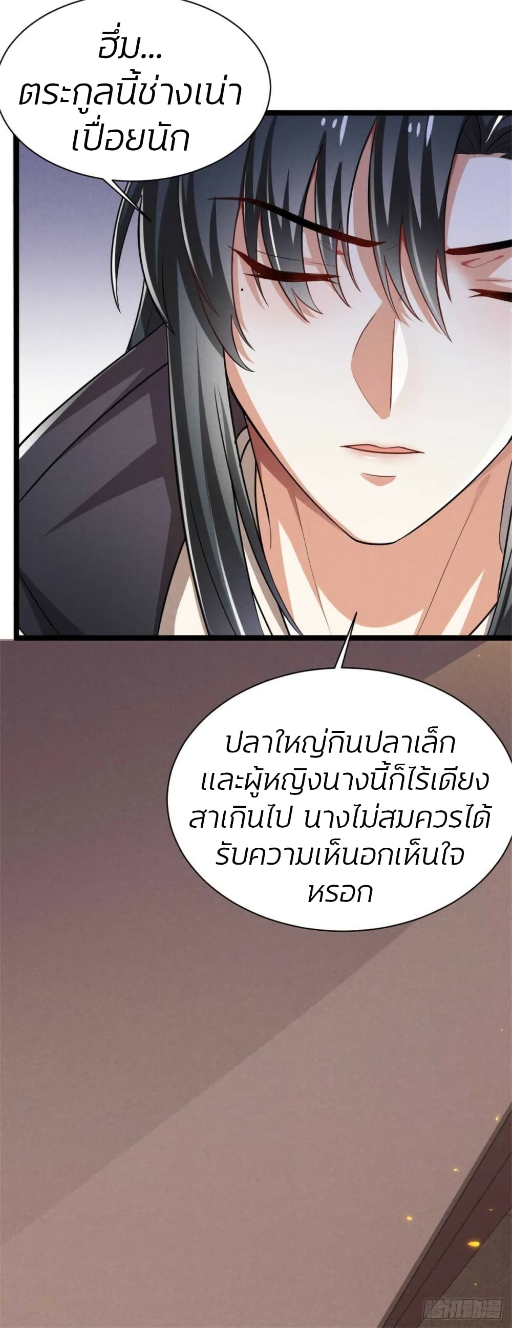 He’s Nothing But Handsome page 18