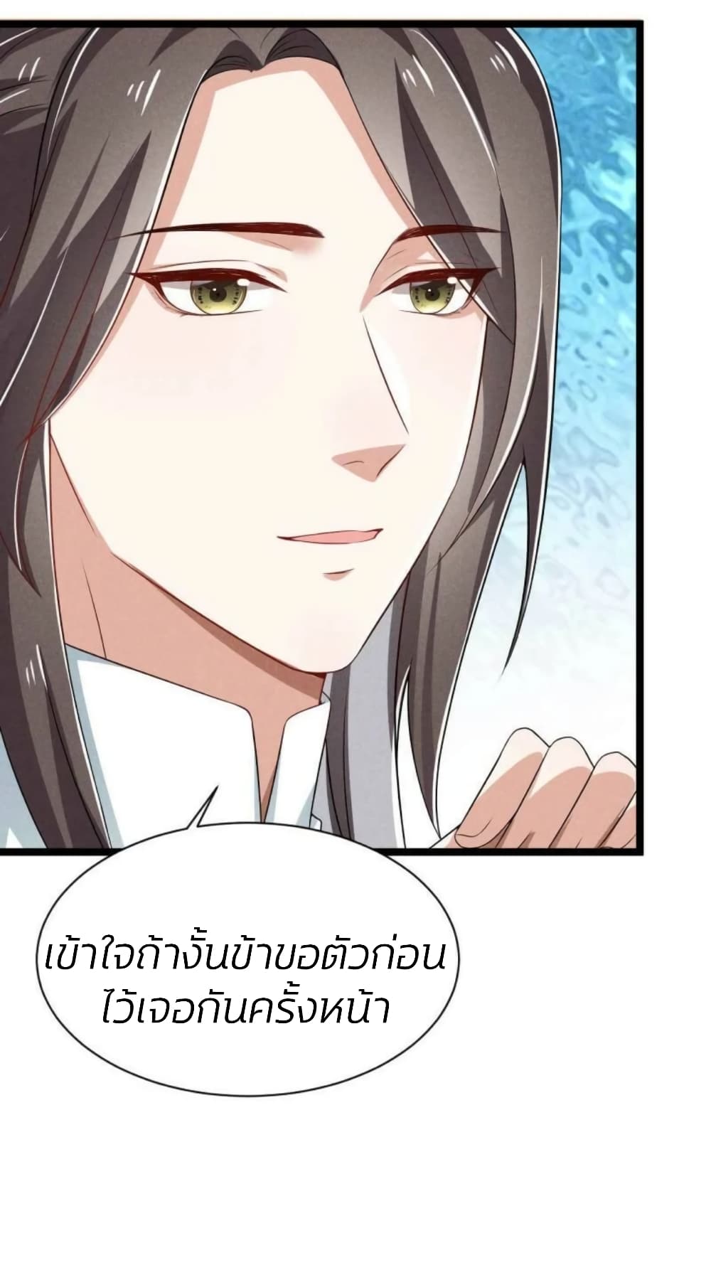 He’s Nothing But Handsome page 4