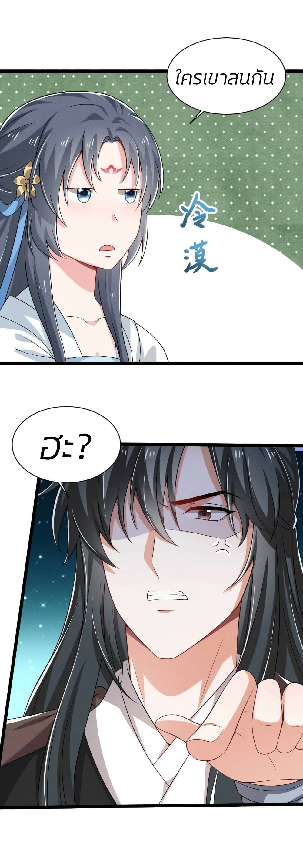 He’s Nothing But Handsome page 9