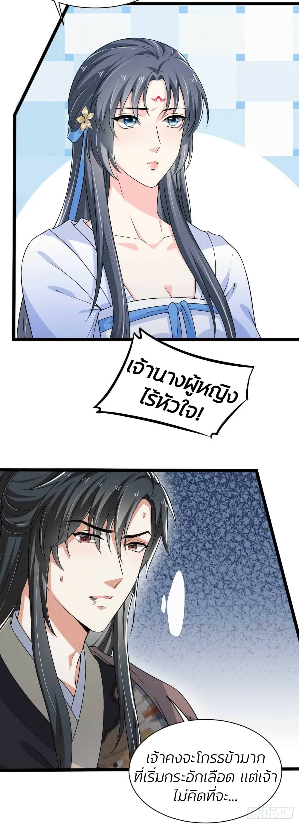 He’s Nothing But Handsome page 12