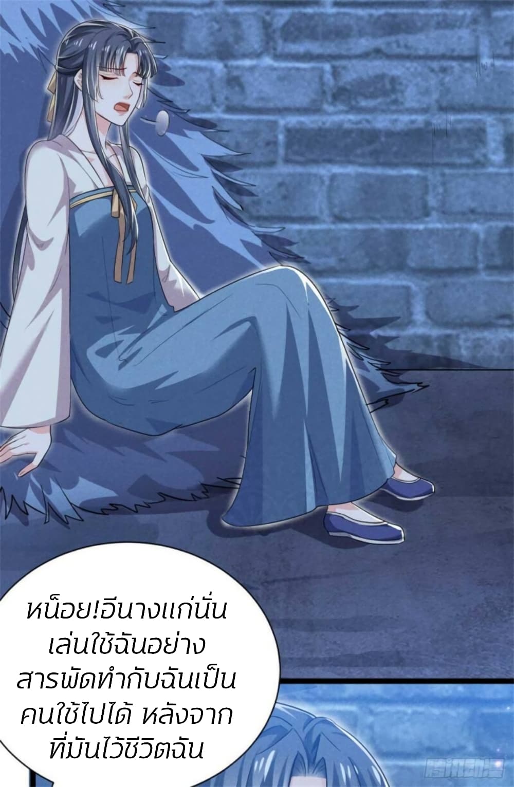 He’s Nothing But Handsome page 4