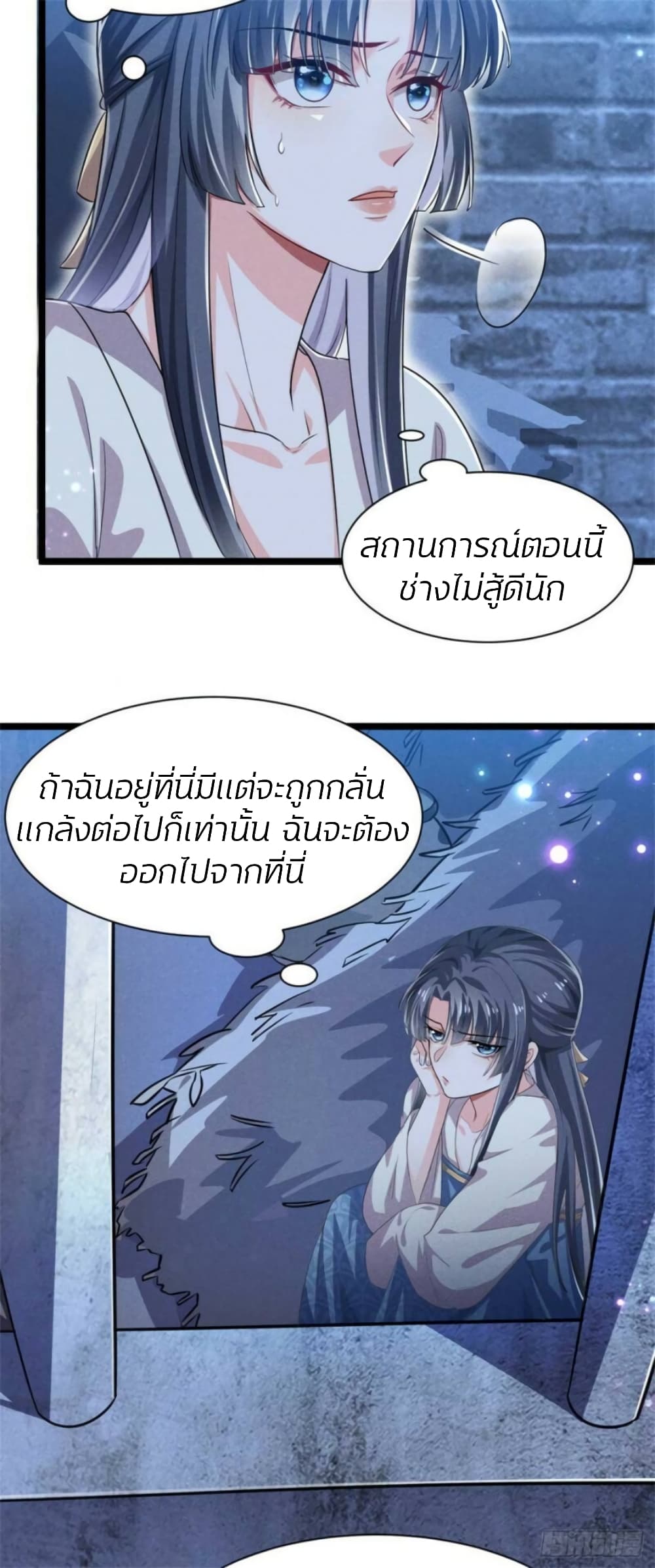 He’s Nothing But Handsome page 5