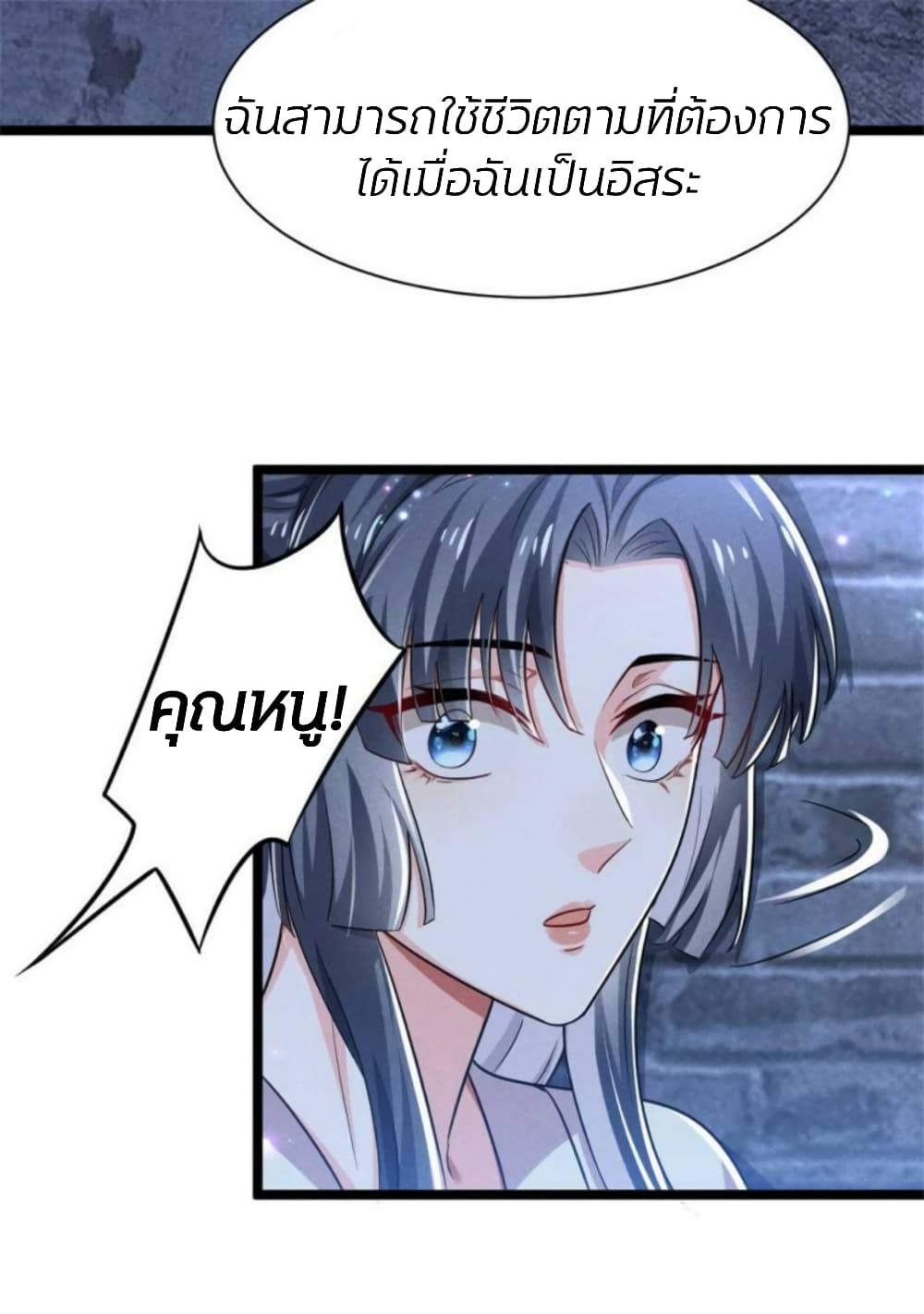 He’s Nothing But Handsome page 6