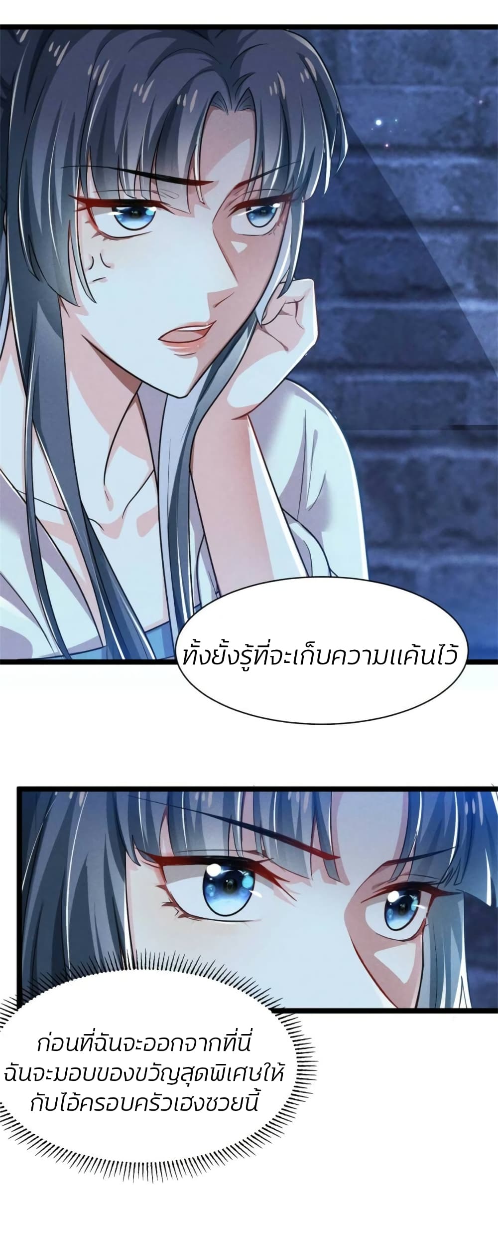 He’s Nothing But Handsome page 12