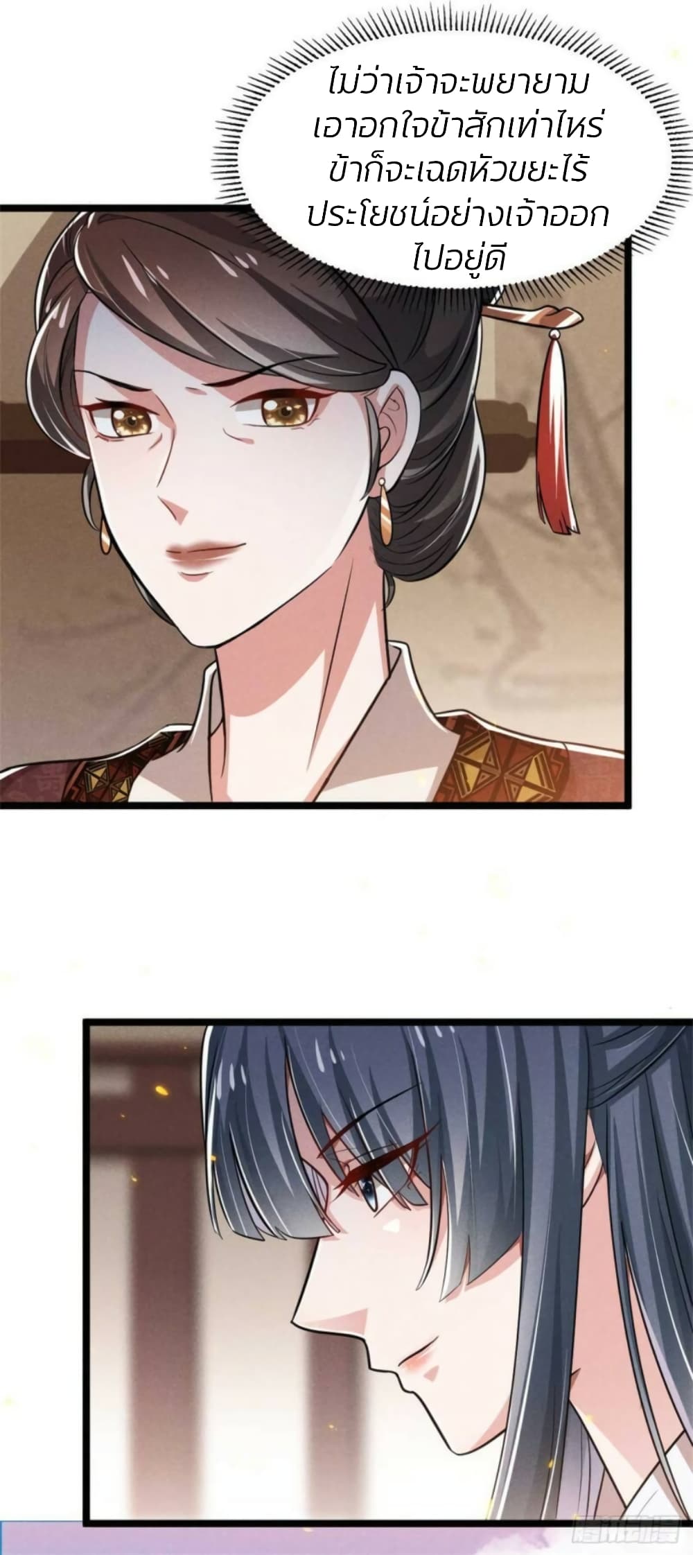 He’s Nothing But Handsome page 16