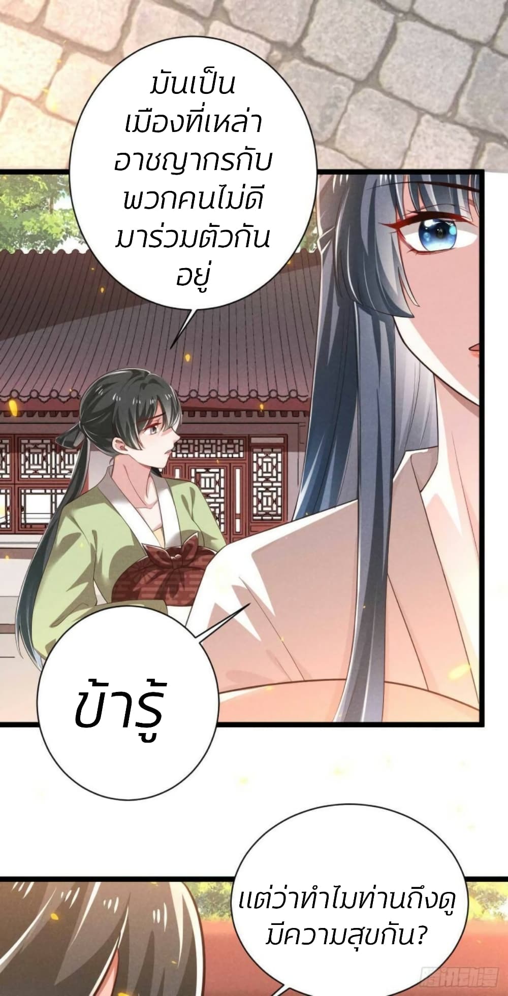 He’s Nothing But Handsome page 4