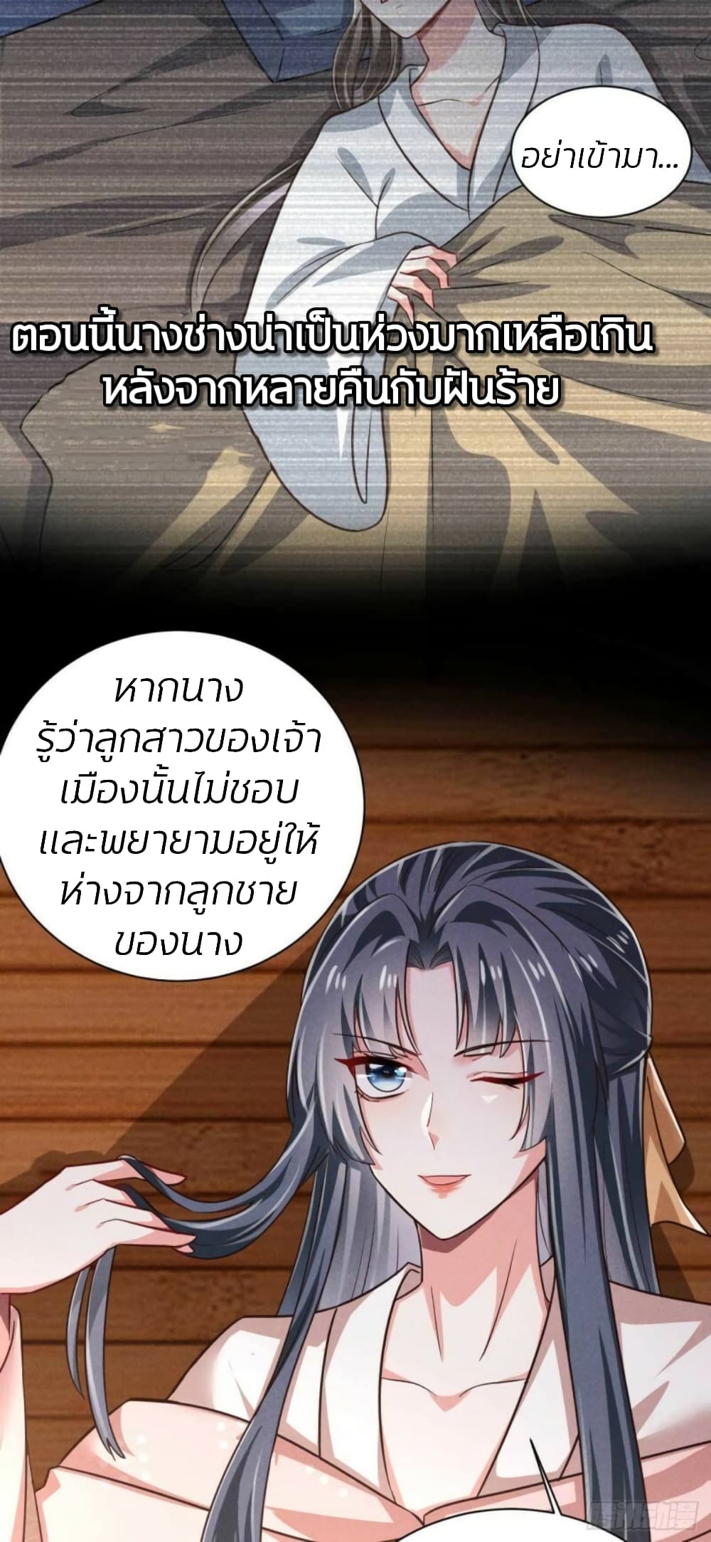 He’s Nothing But Handsome page 12
