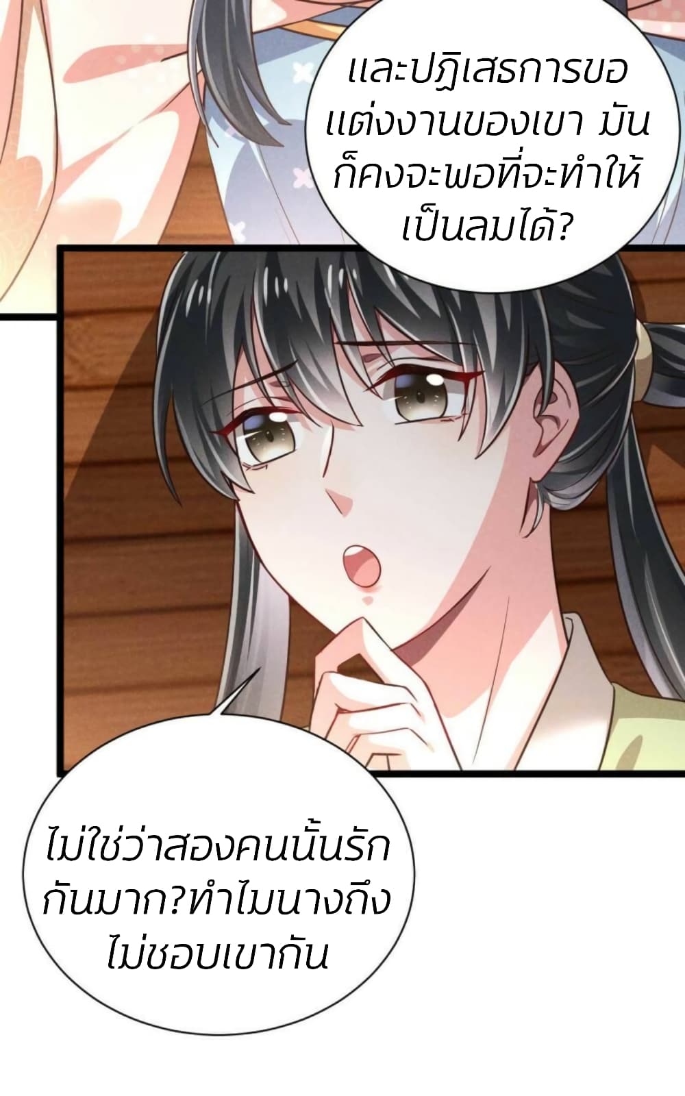 He’s Nothing But Handsome page 13