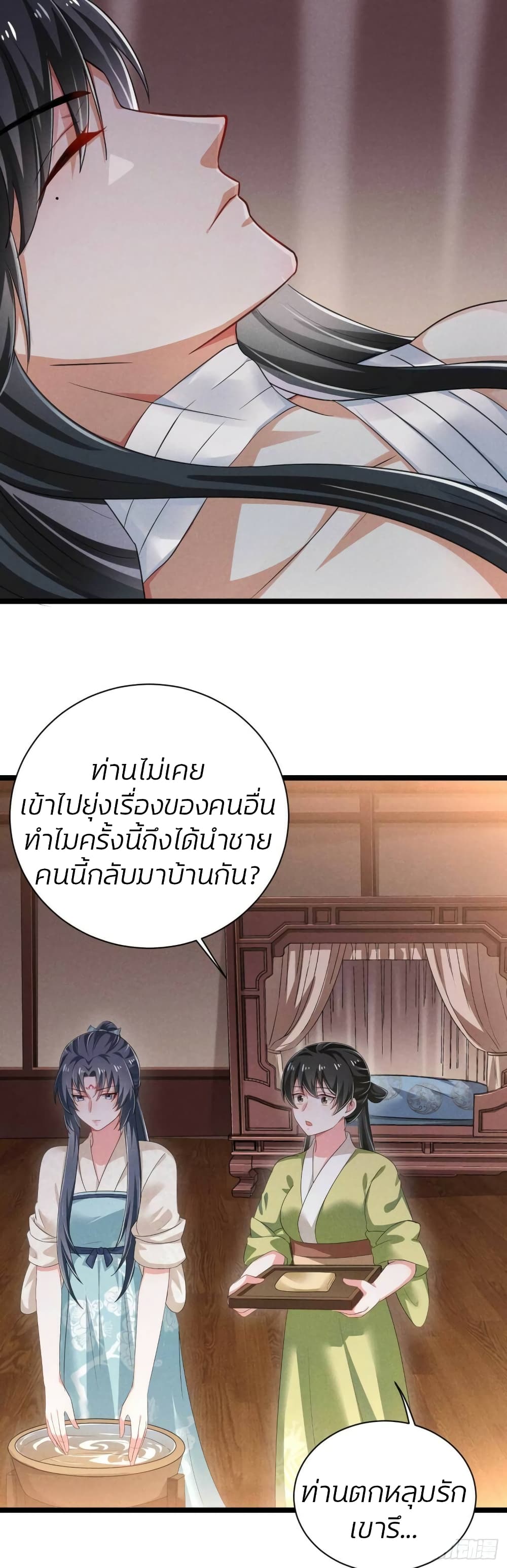 He’s Nothing But Handsome page 15