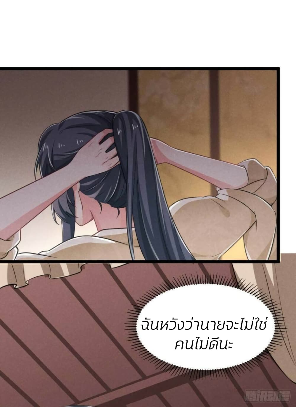 He’s Nothing But Handsome page 18