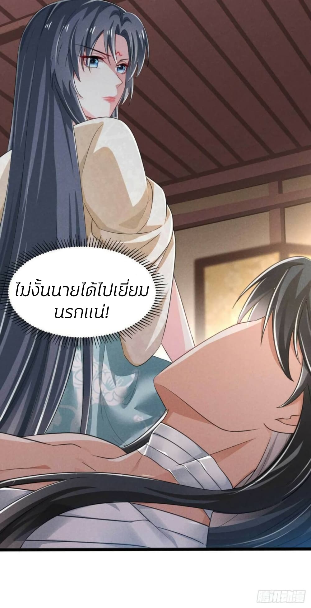 He’s Nothing But Handsome page 19