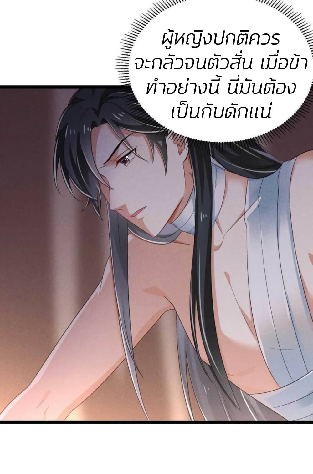 He’s Nothing But Handsome page 7