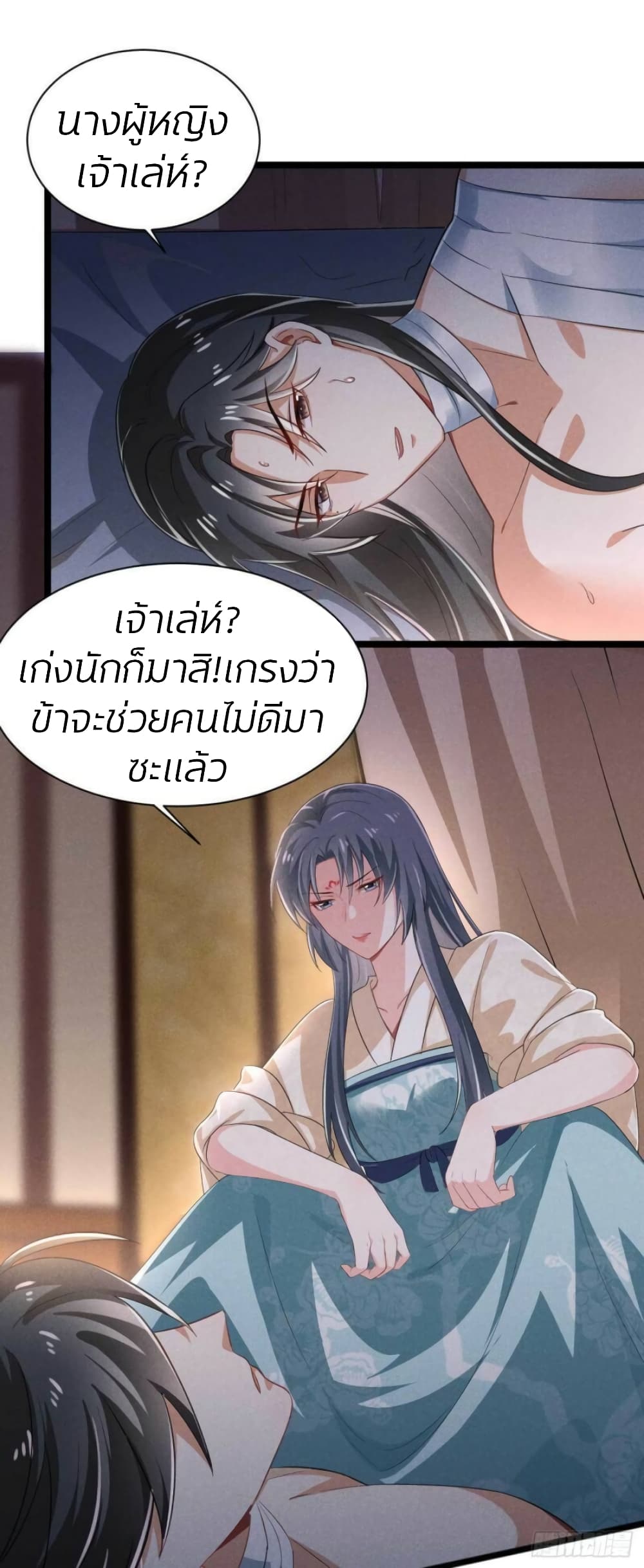 He’s Nothing But Handsome page 13