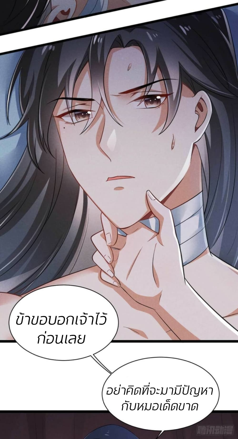 He’s Nothing But Handsome page 14