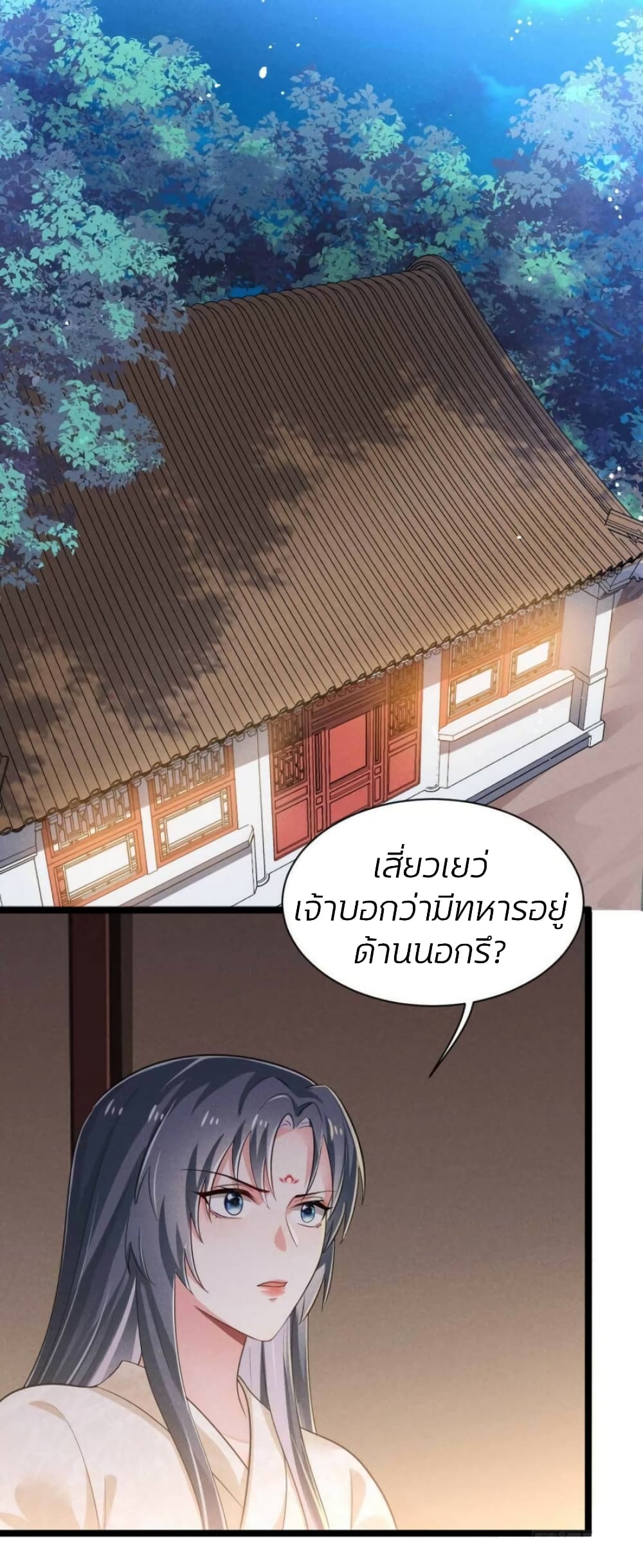He’s Nothing But Handsome page 2