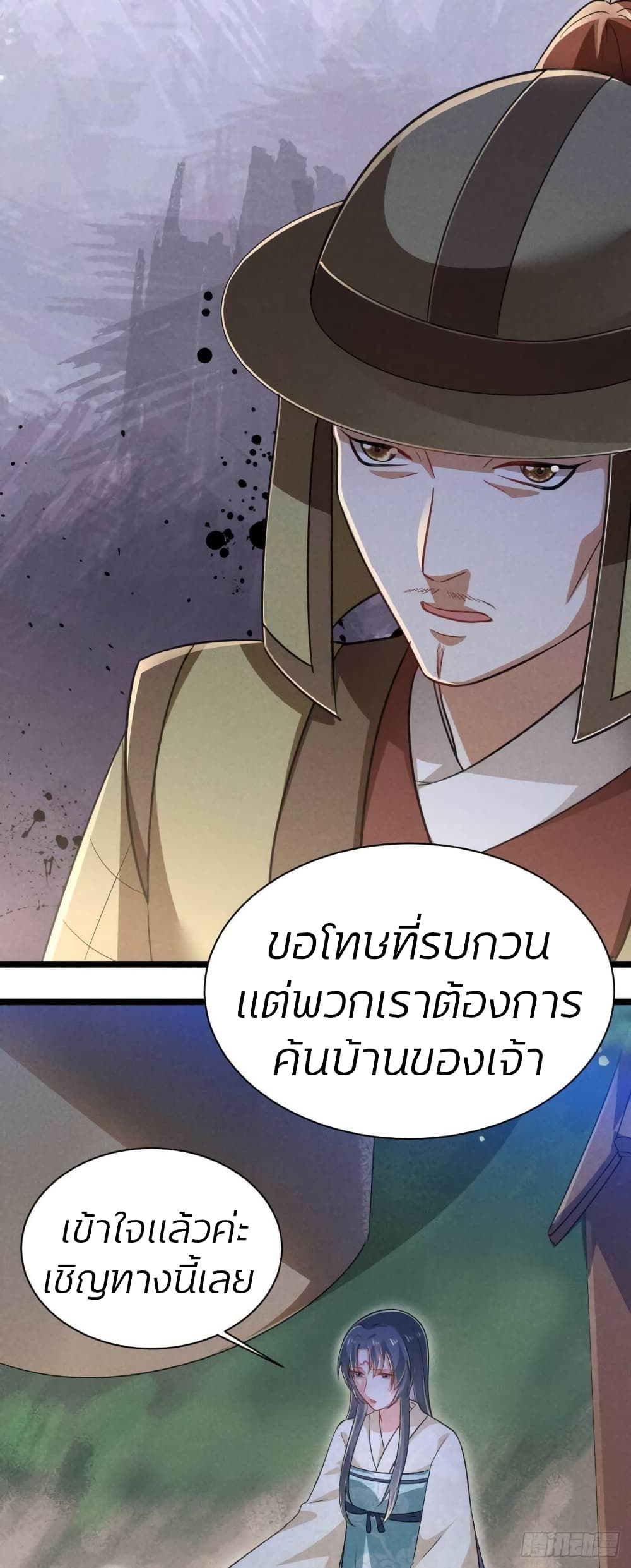 He’s Nothing But Handsome page 12