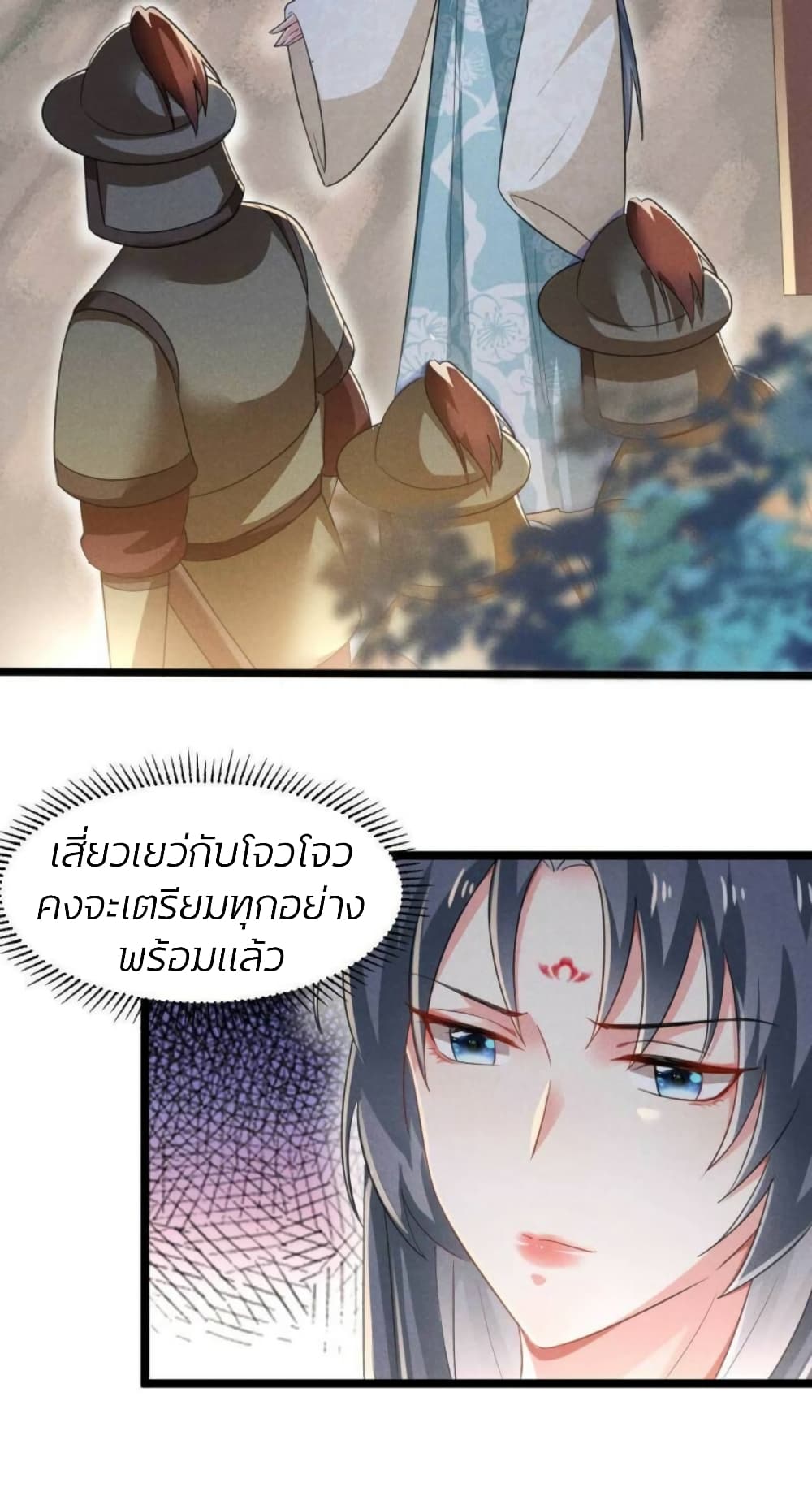 He’s Nothing But Handsome page 13