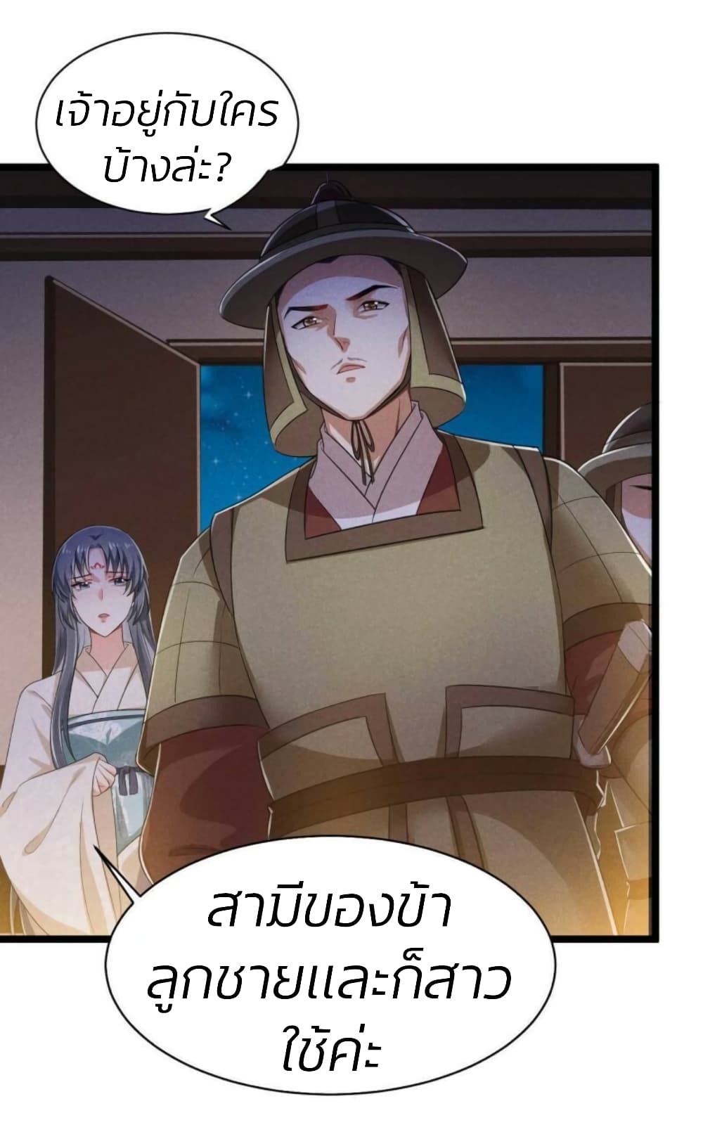 He’s Nothing But Handsome page 14