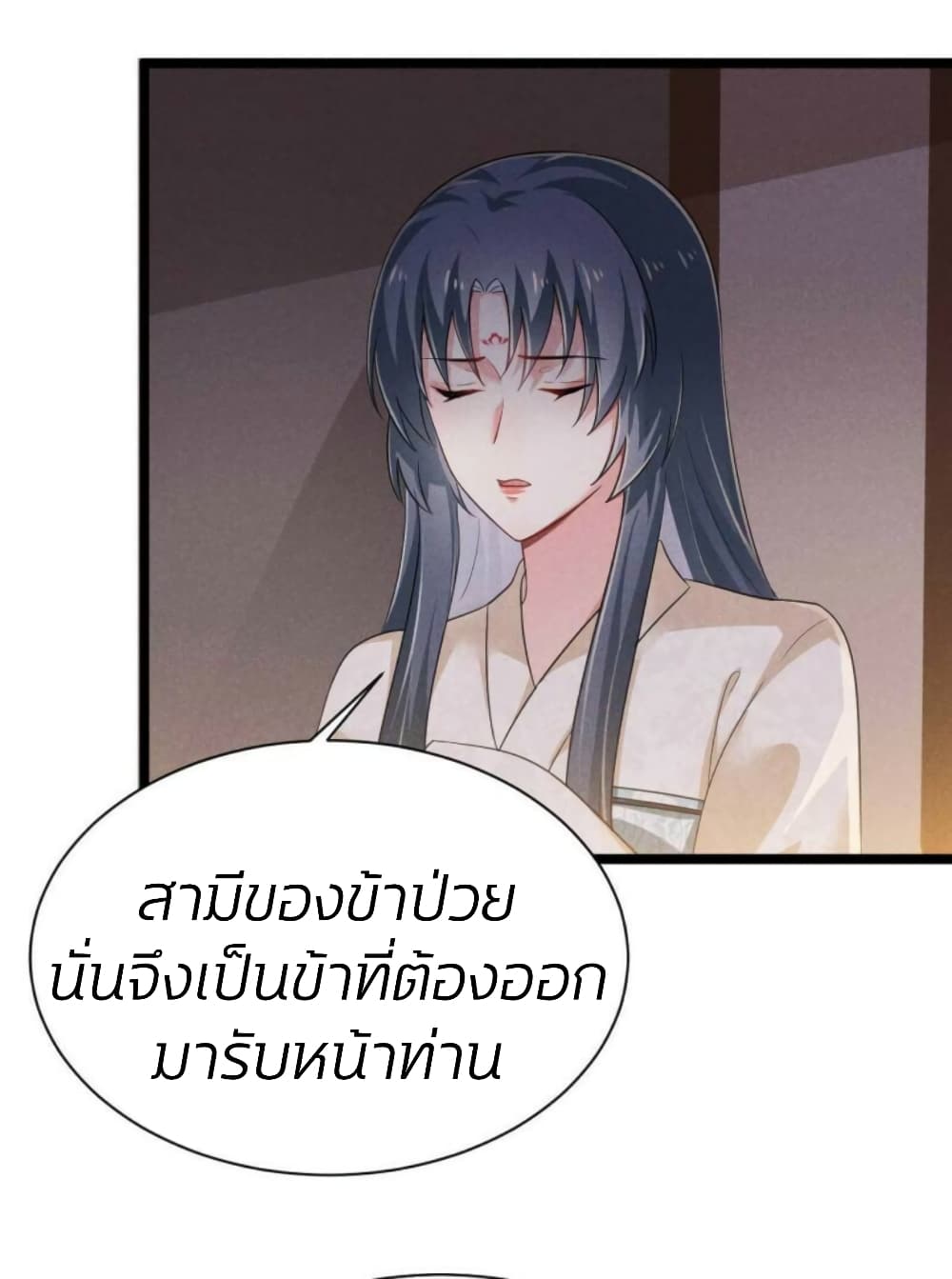 He’s Nothing But Handsome page 15