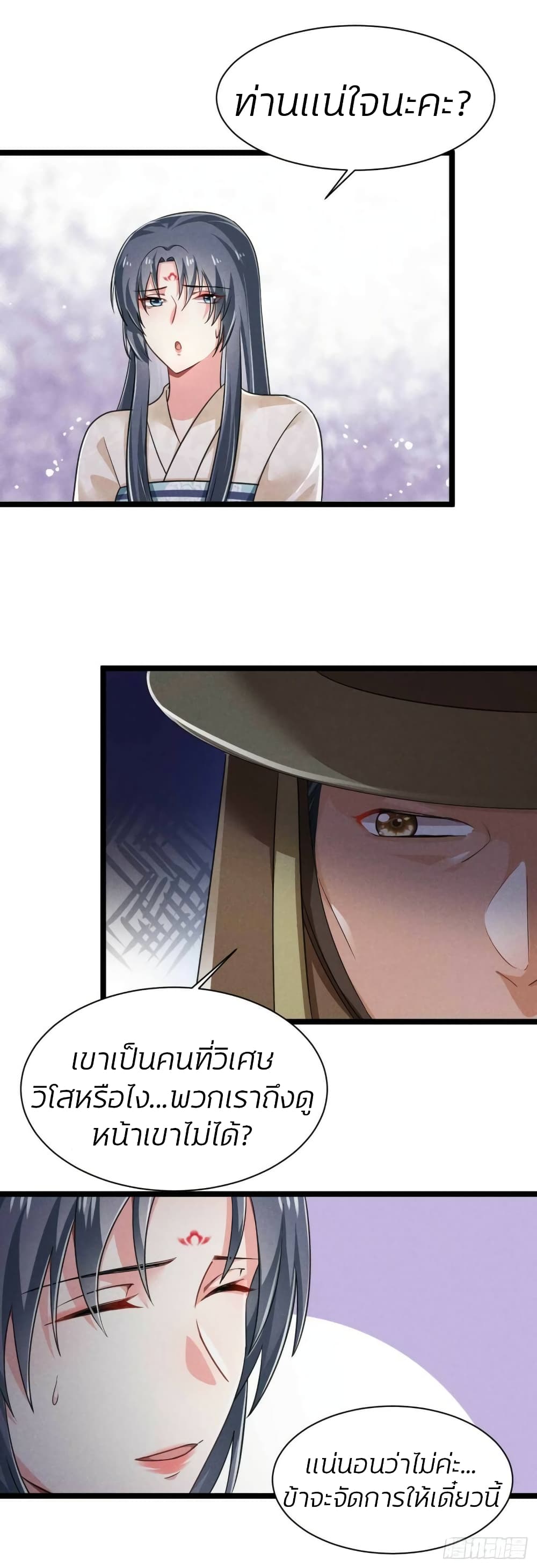 He’s Nothing But Handsome page 19