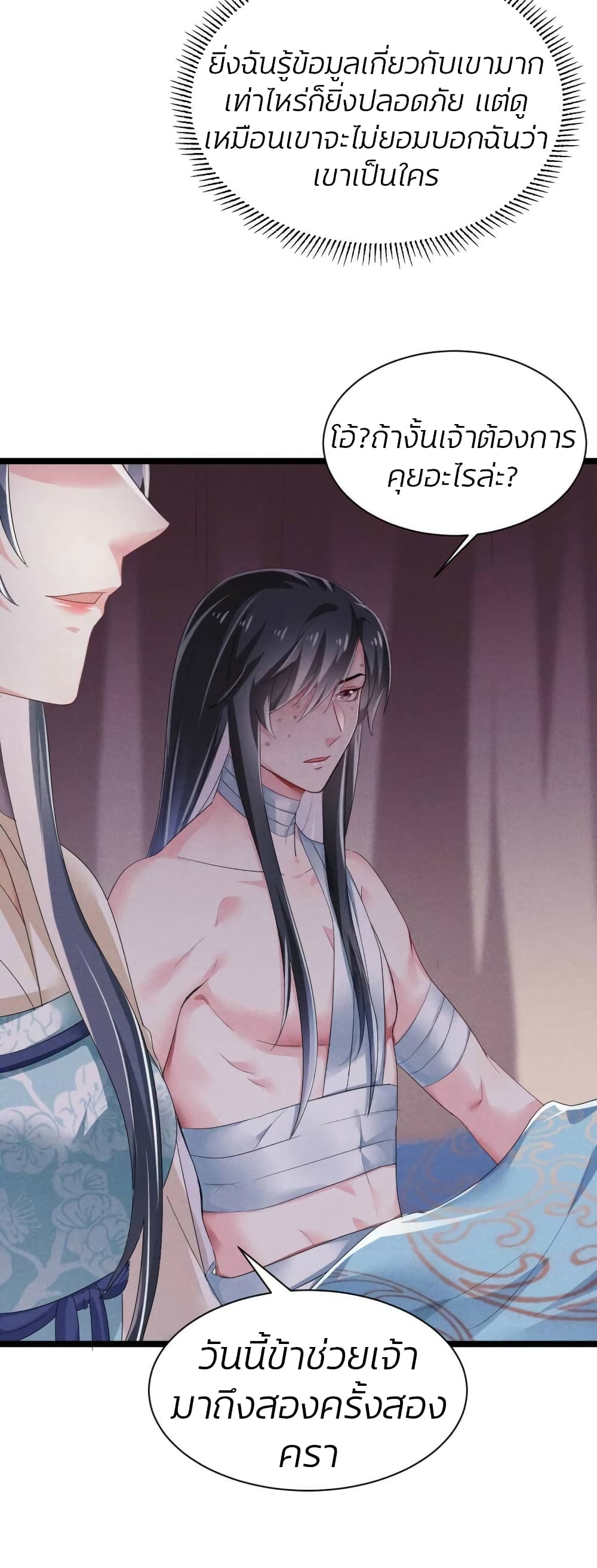 He’s Nothing But Handsome page 6