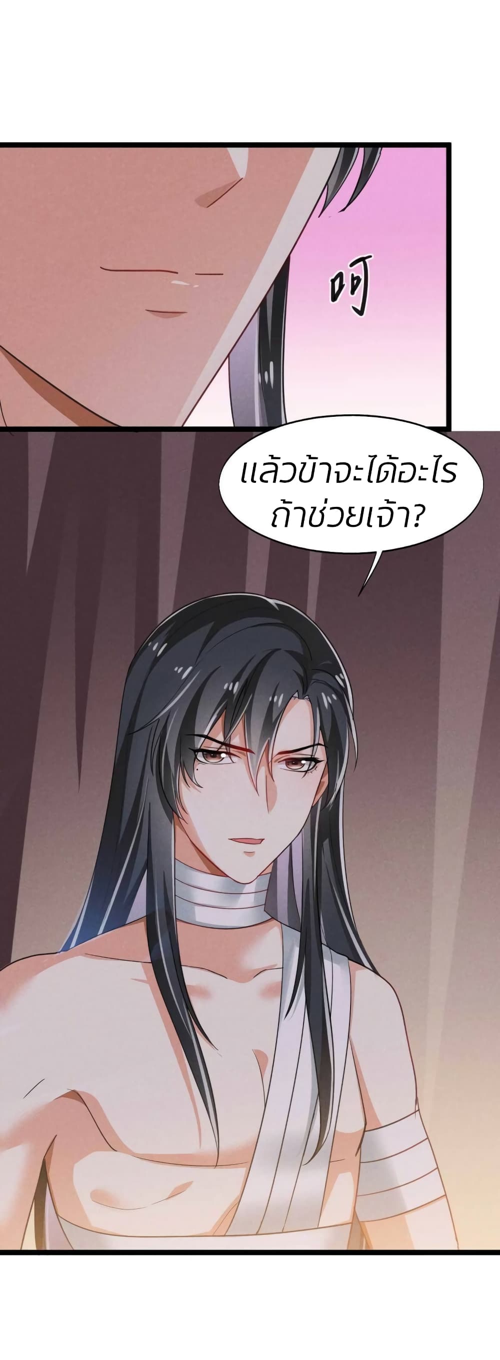 He’s Nothing But Handsome page 14