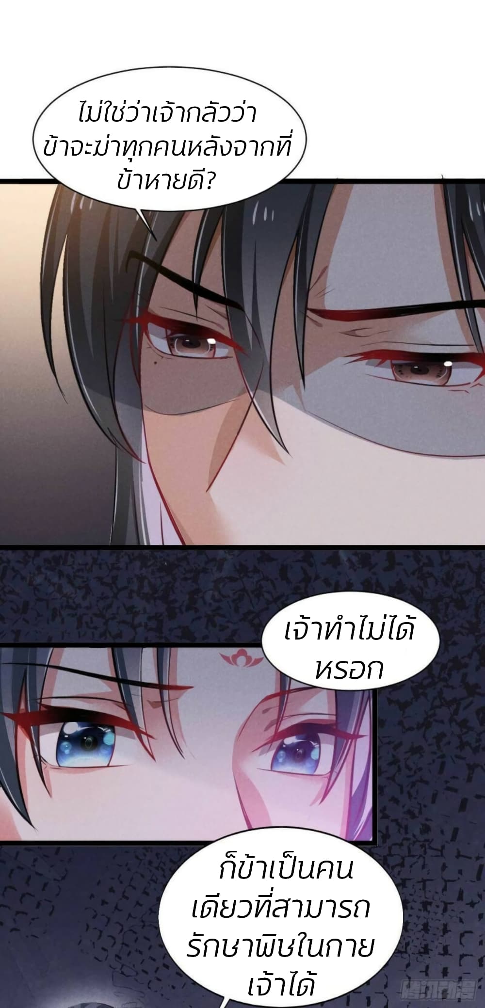 He’s Nothing But Handsome page 18