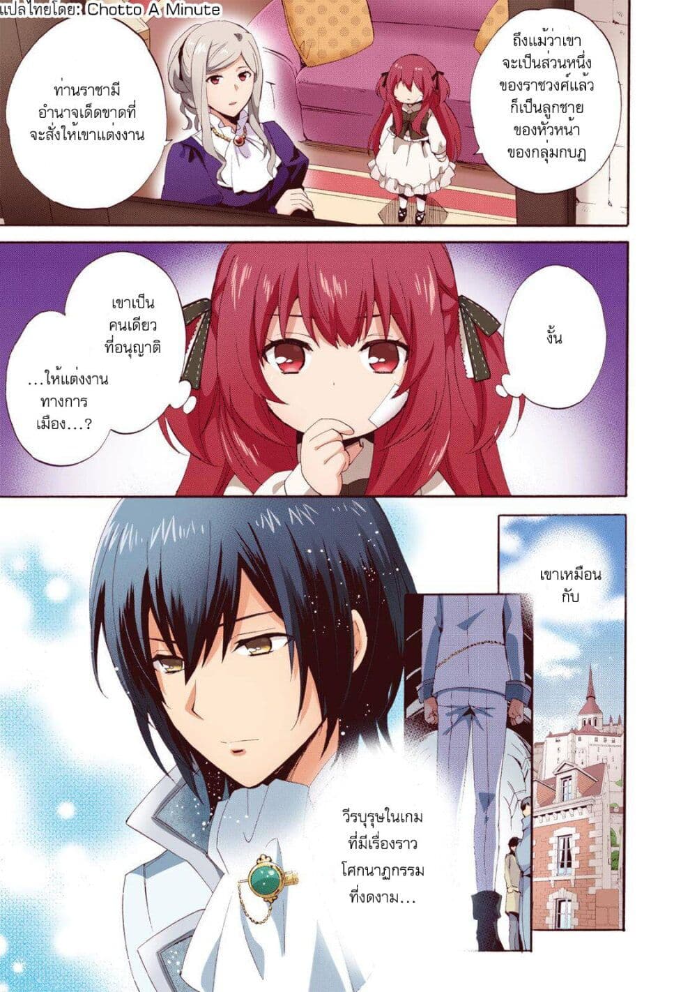 Head Start at Birth page 10