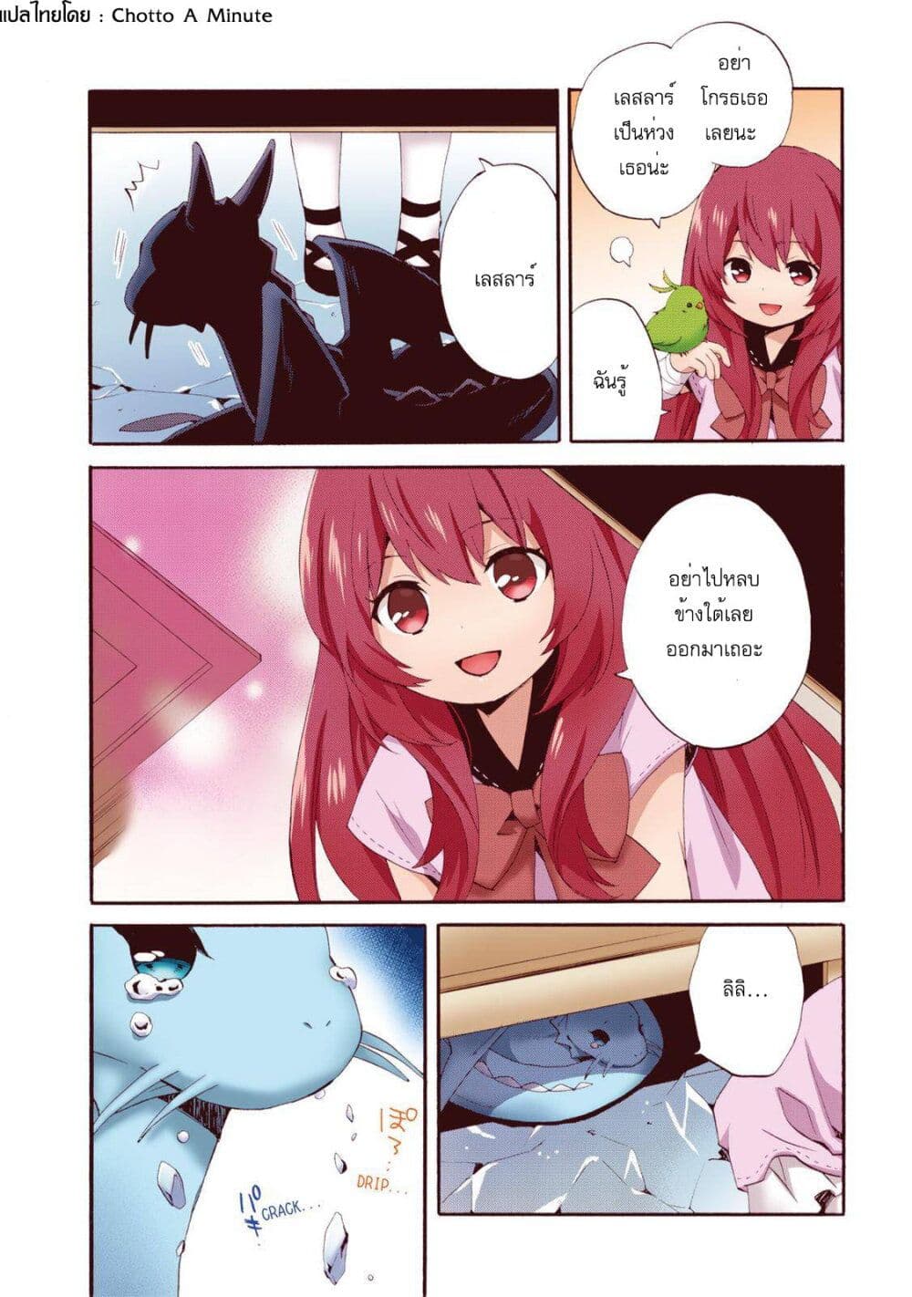 Head Start at Birth page 9
