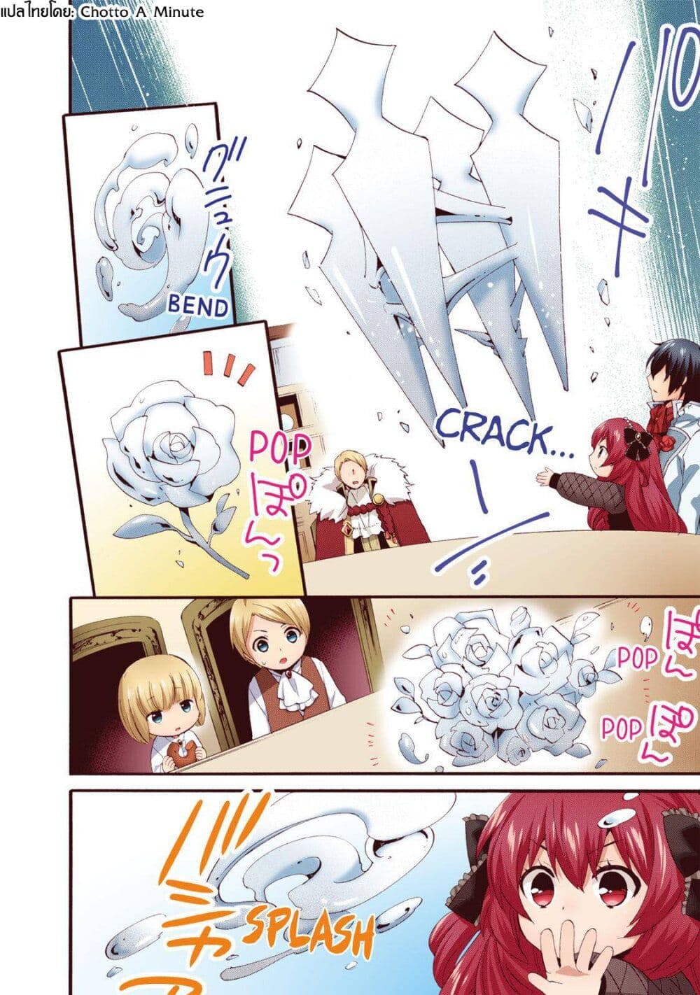 Head Start at Birth page 3