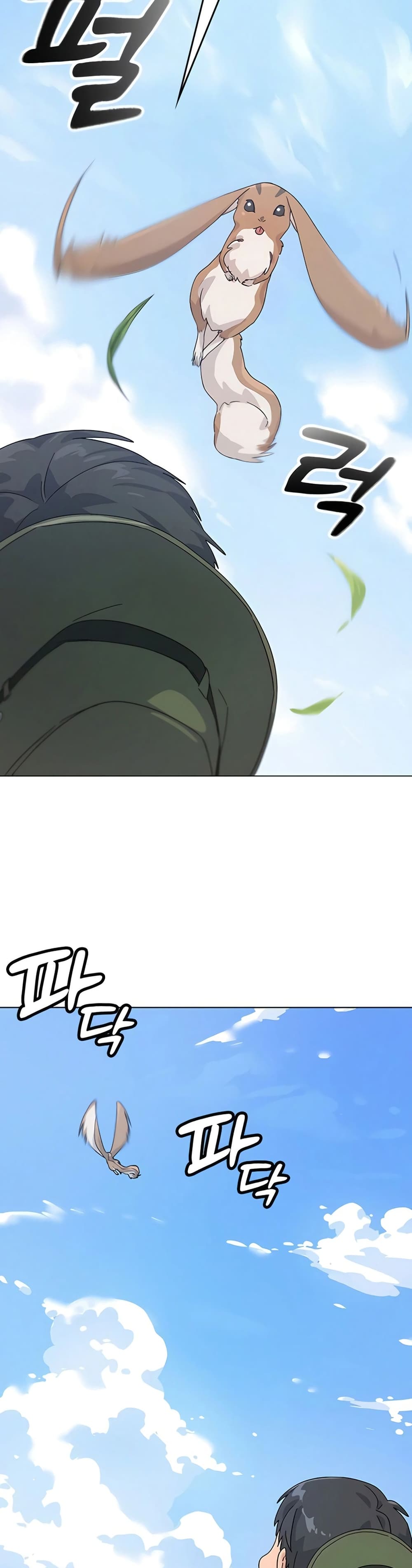 Healing Life Through Camping In Another World page 57
