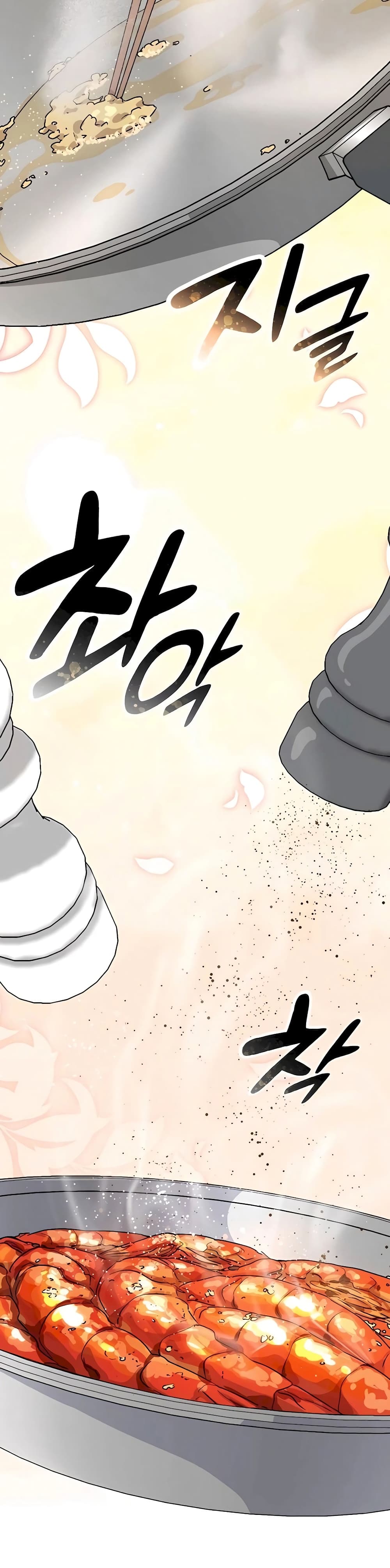 Healing Life Through Camping In Another World page 22