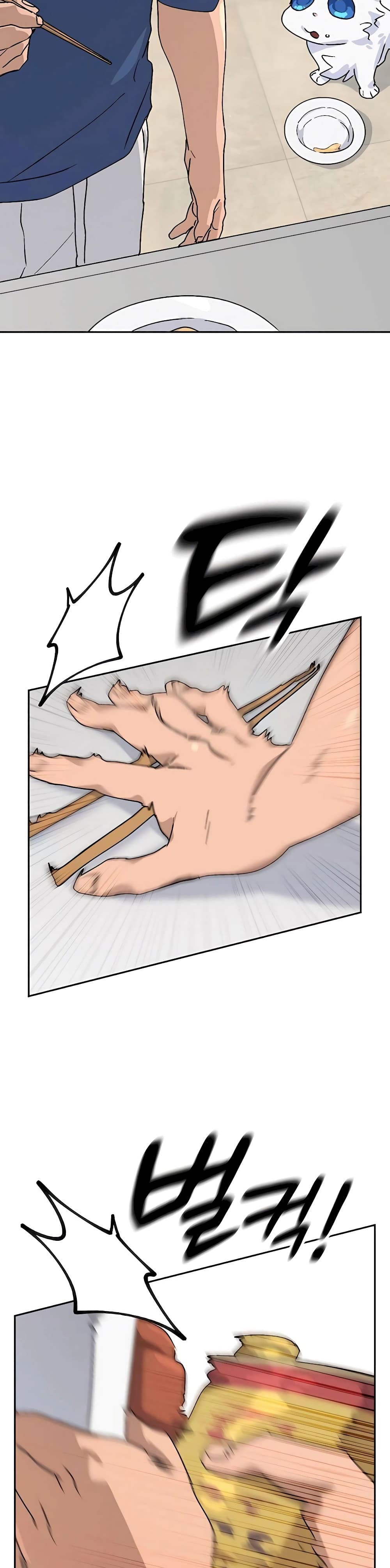 Healing Life Through Camping In Another World page 46
