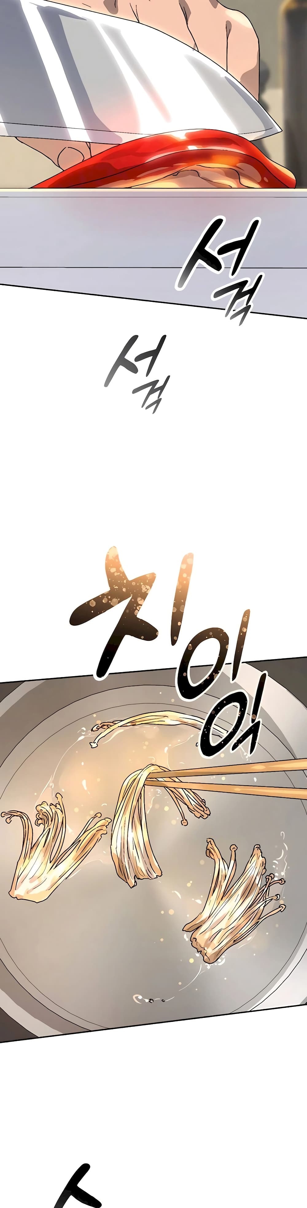 Healing Life Through Camping In Another World page 10