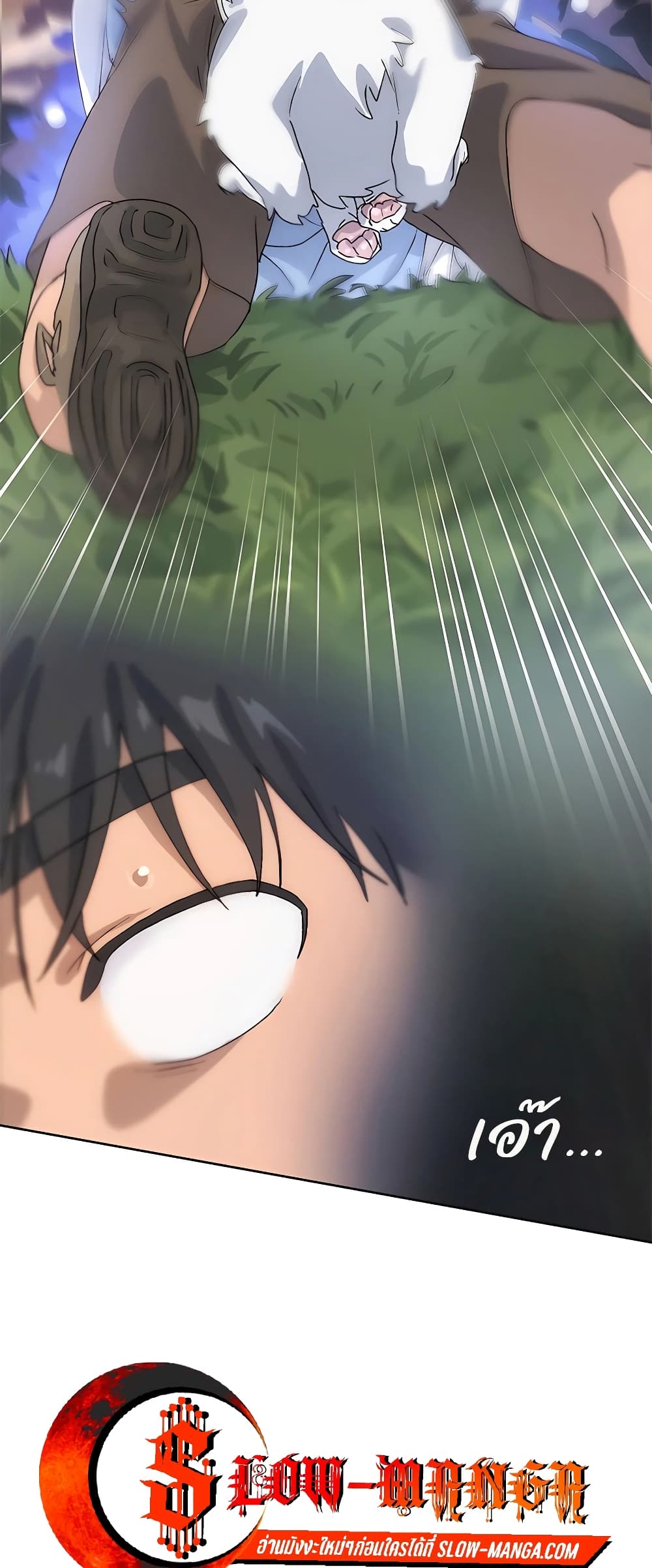 Healing Life Through Camping In Another World page 14