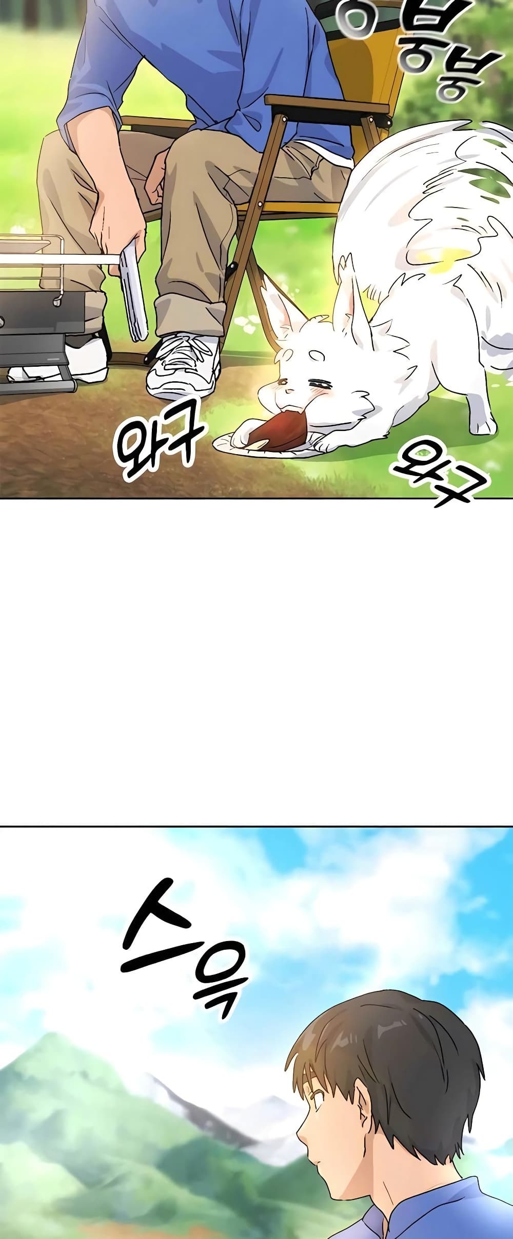 Healing Life Through Camping In Another World page 74