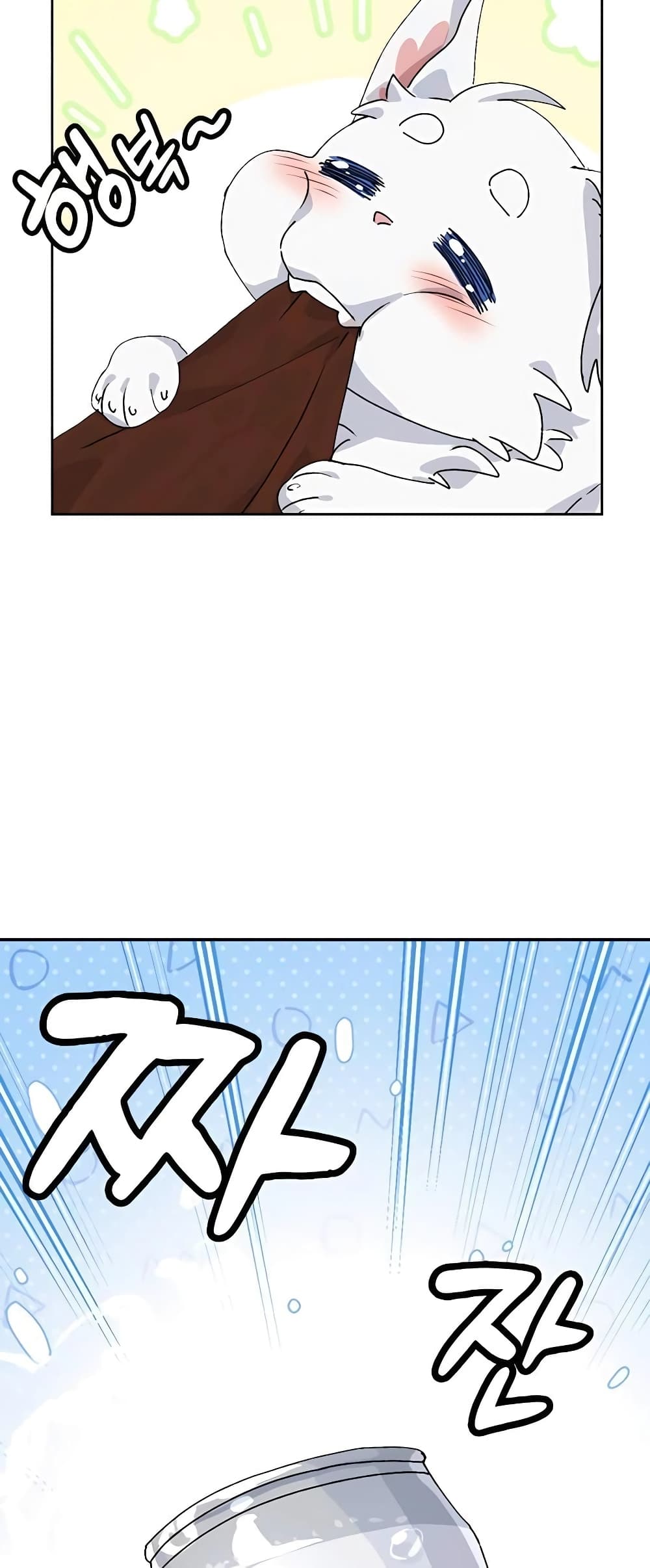 Healing Life Through Camping In Another World page 77