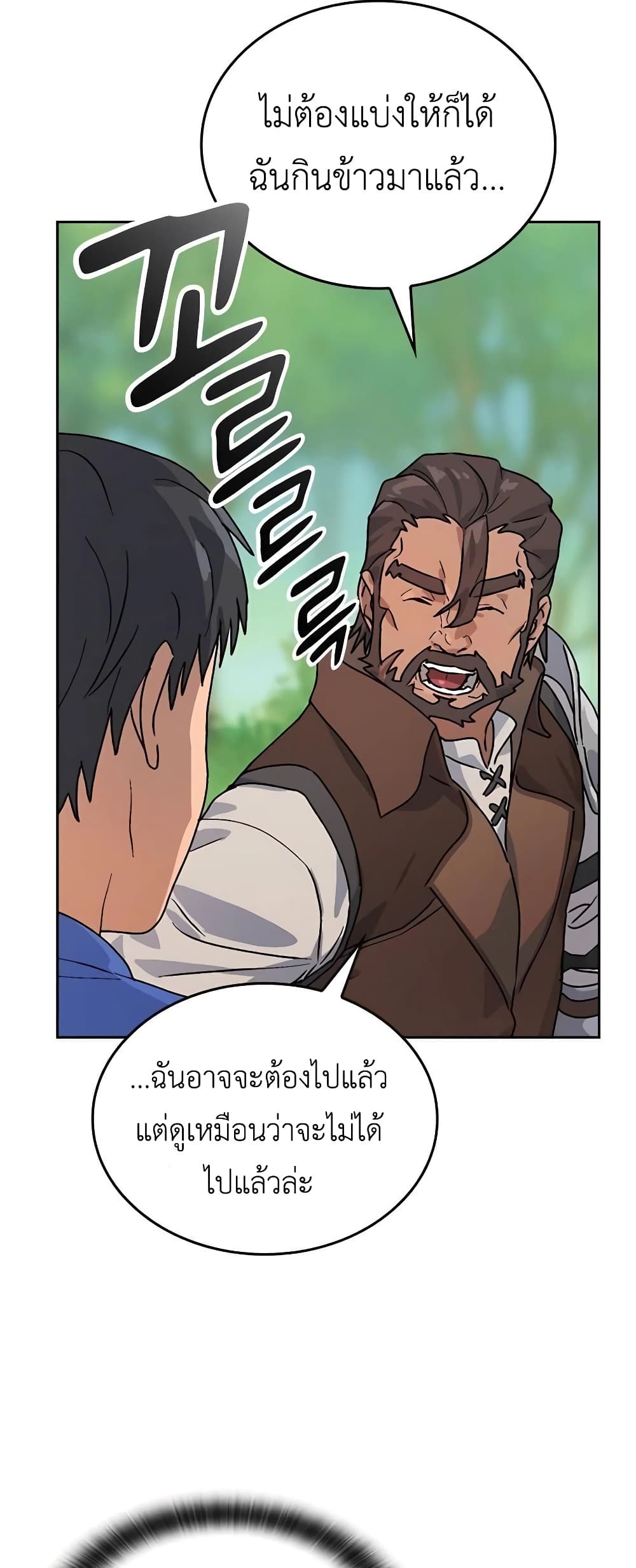 Healing Life Through Camping In Another World page 30