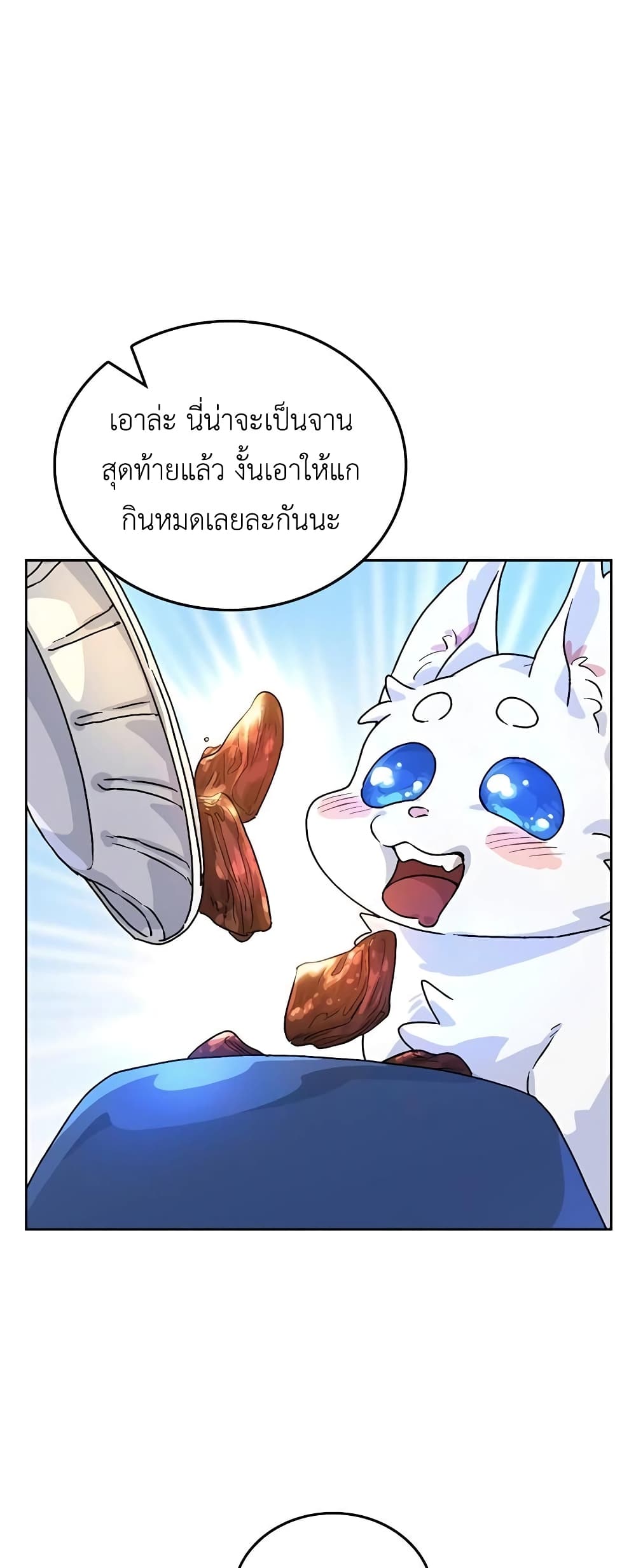 Healing Life Through Camping In Another World page 56
