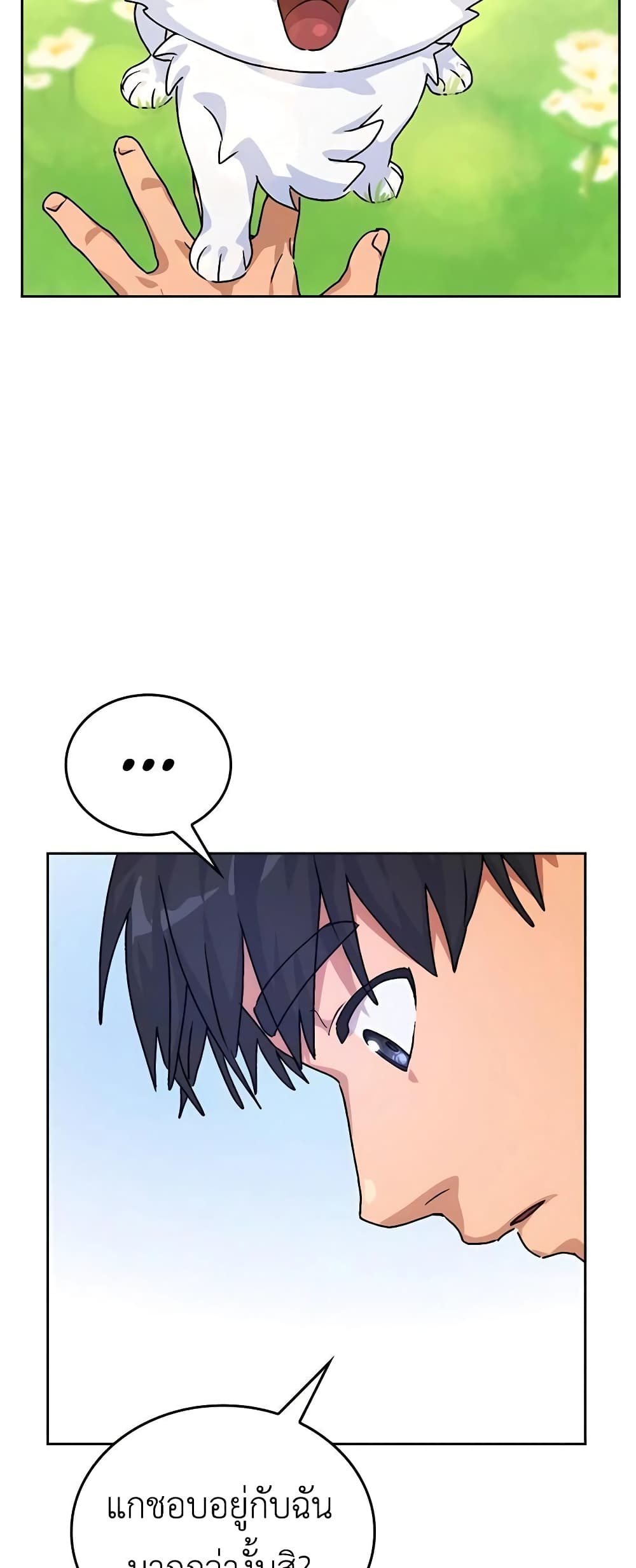 Healing Life Through Camping In Another World page 76