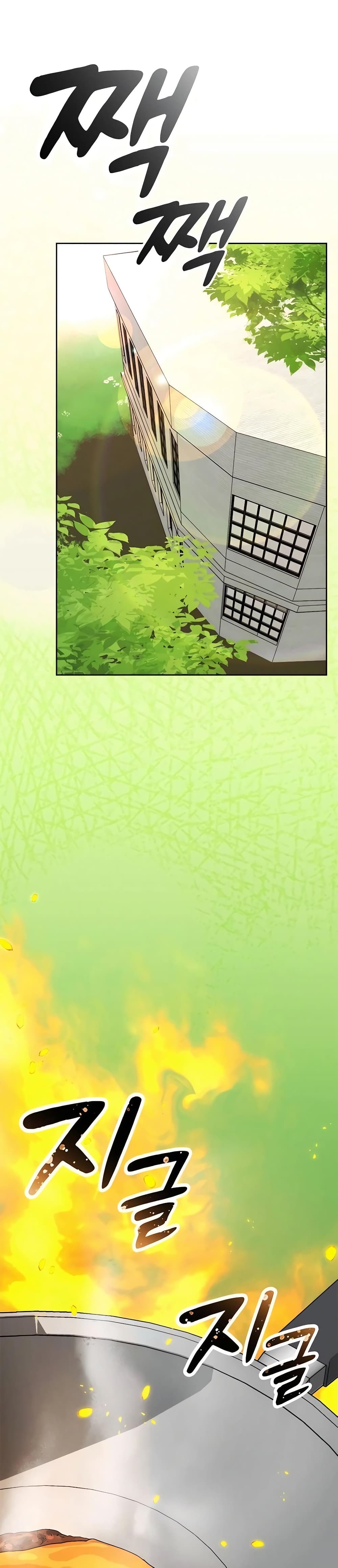 Healing Life Through Camping In Another World page 1