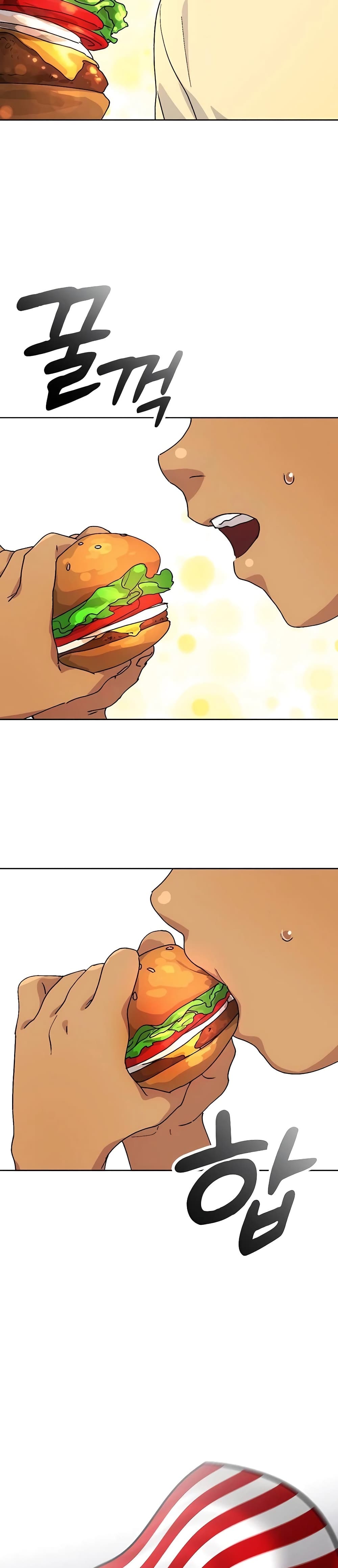 Healing Life Through Camping In Another World page 9