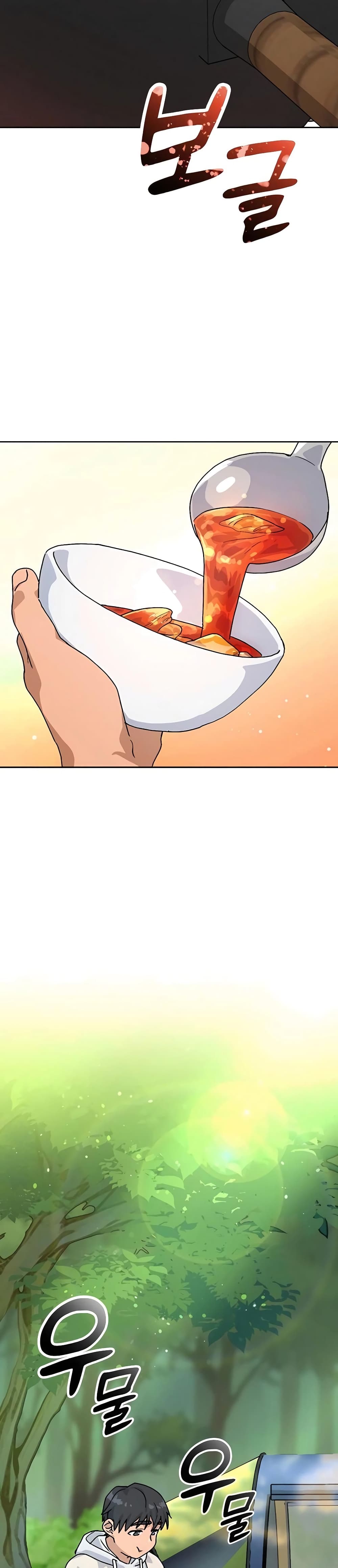 Healing Life Through Camping In Another World page 35