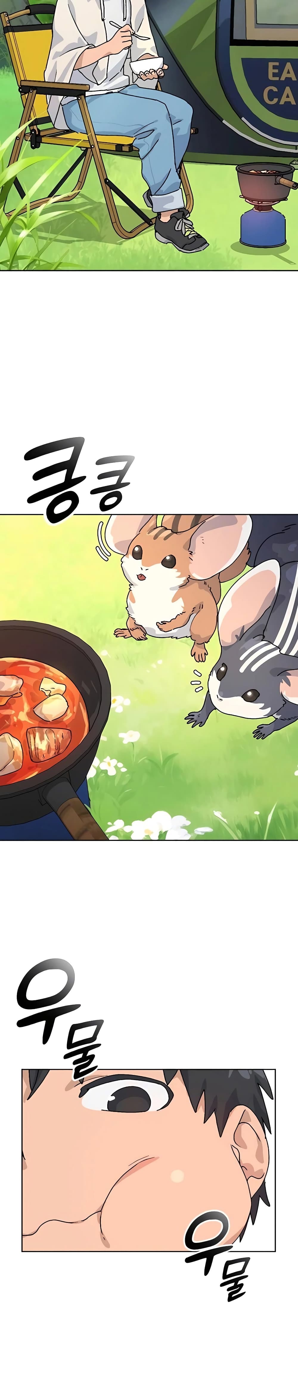 Healing Life Through Camping In Another World page 36