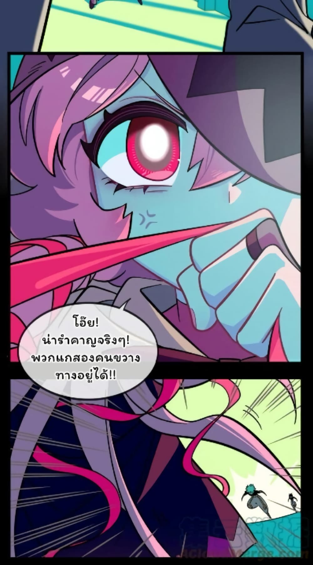 Heart Of Thorns page 4
