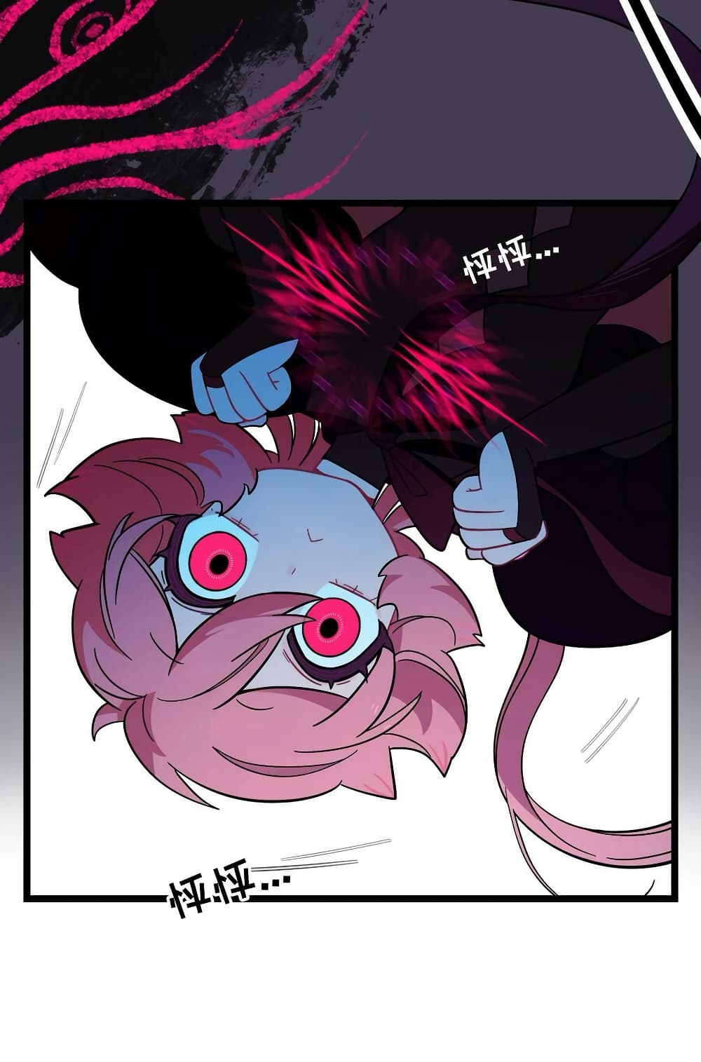 Heart Of Thorns page 7